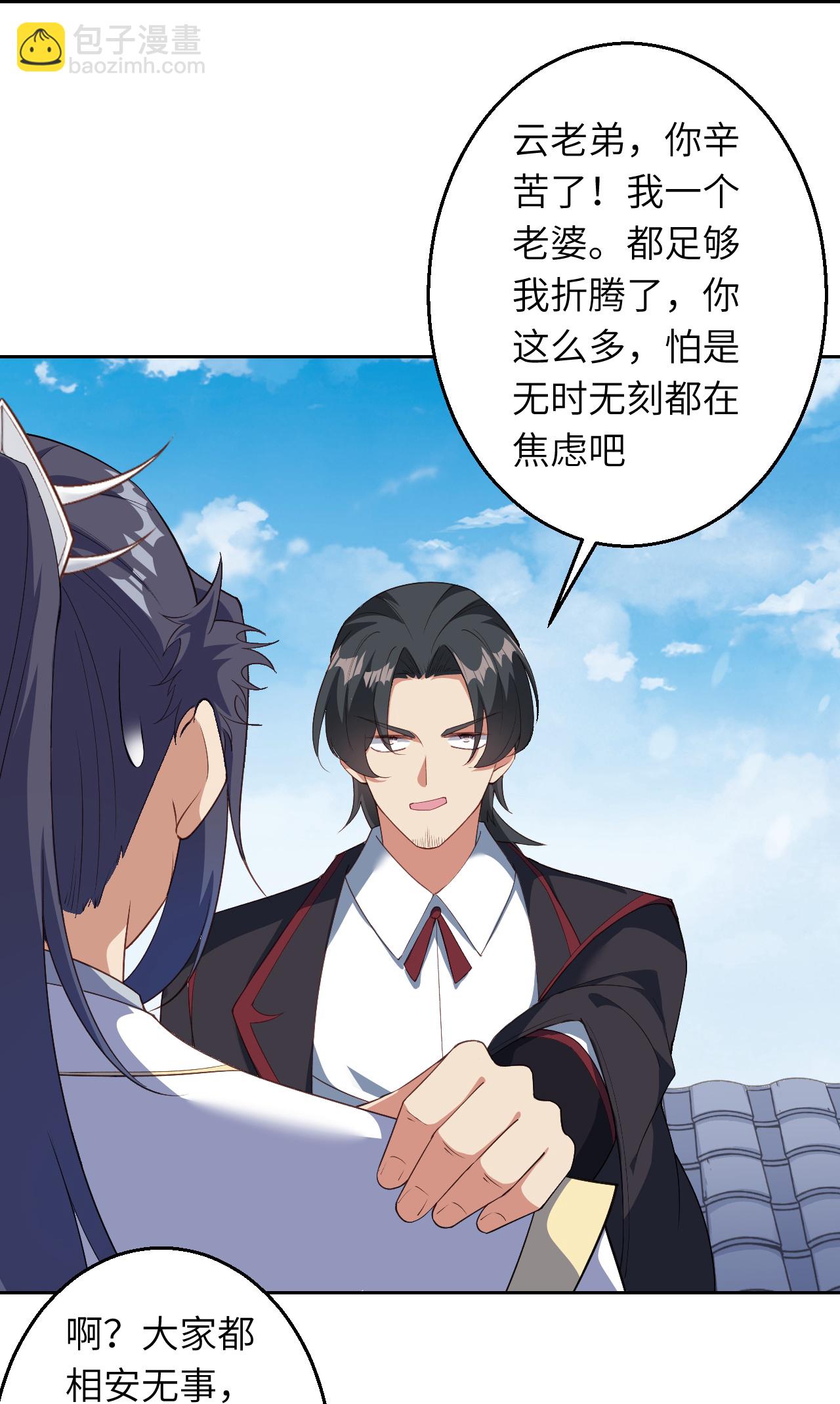 第628话 萧兄，助我10