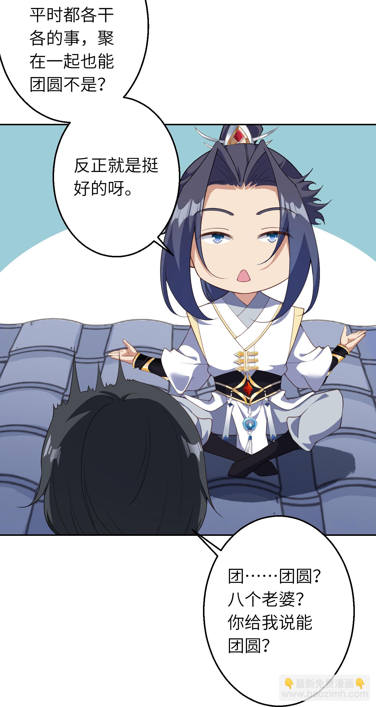 第628话 萧兄，助我11