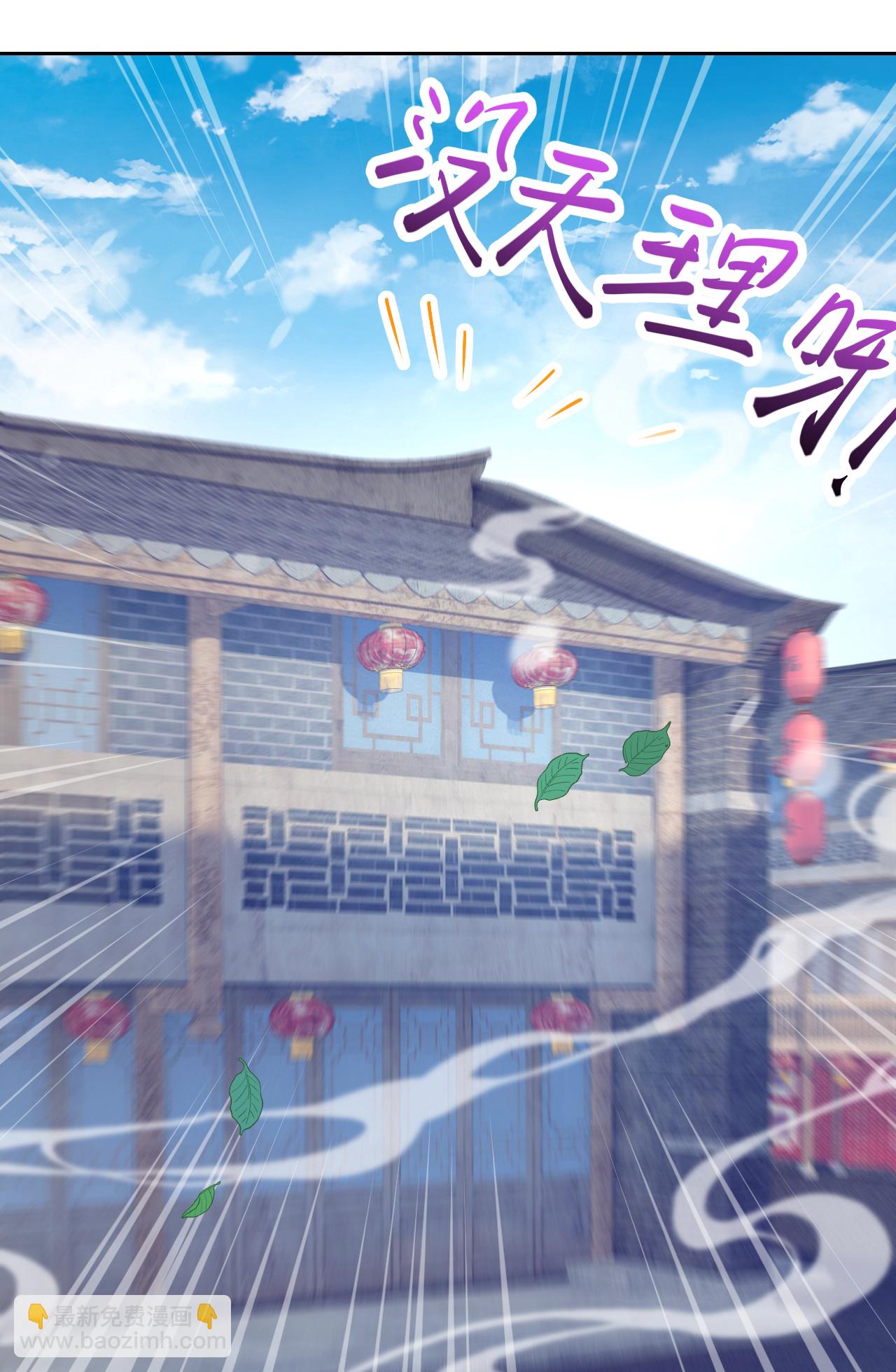 第628话 萧兄，助我12