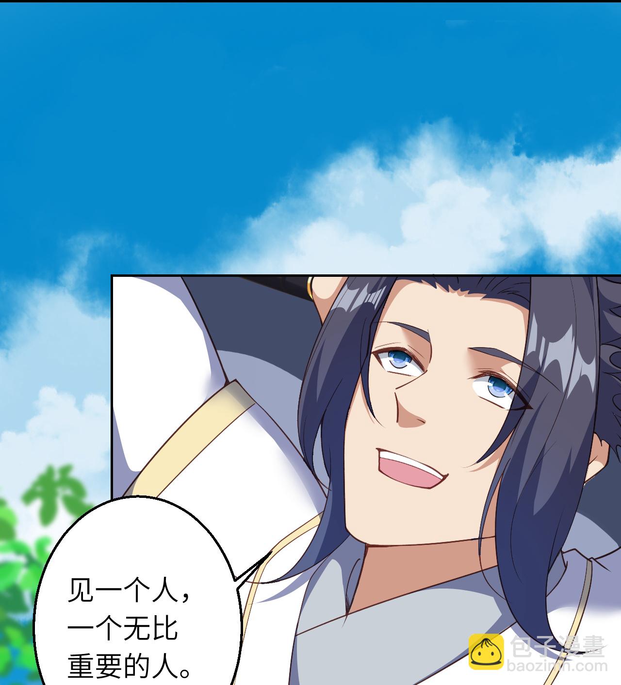 第628话 萧兄，助我14