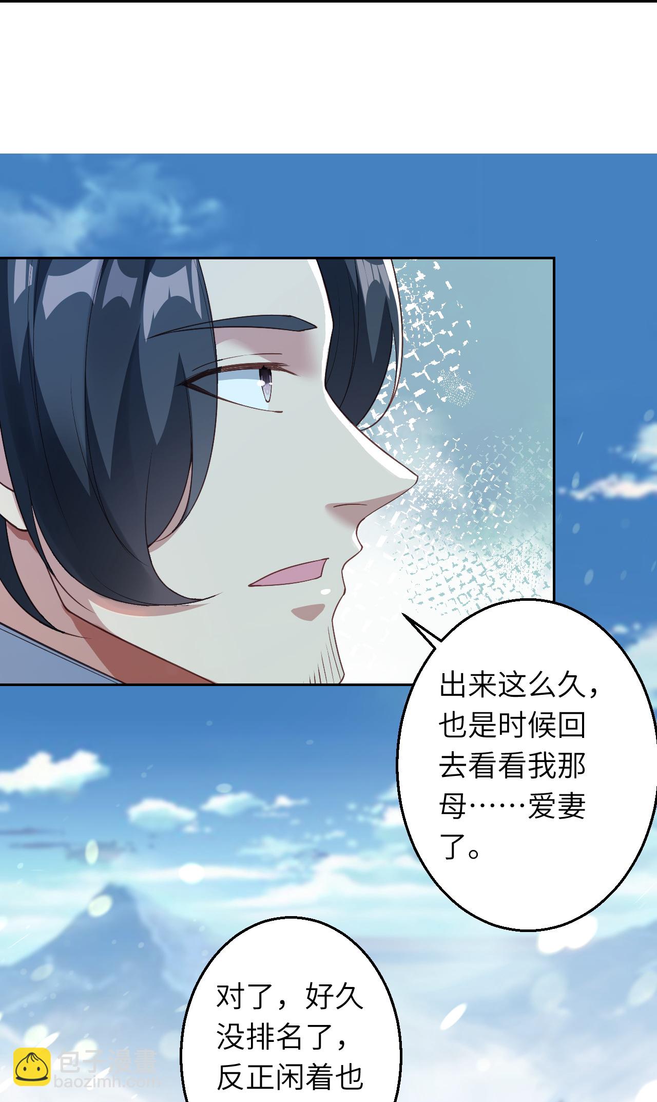 第628话 萧兄，助我16