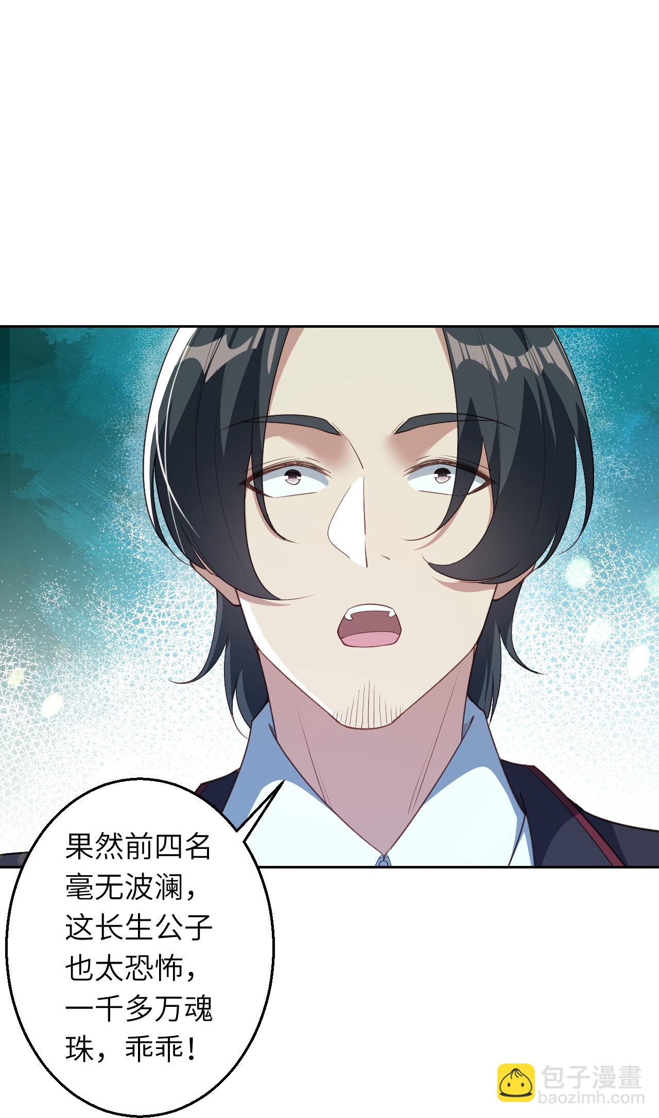 第628话 萧兄，助我19