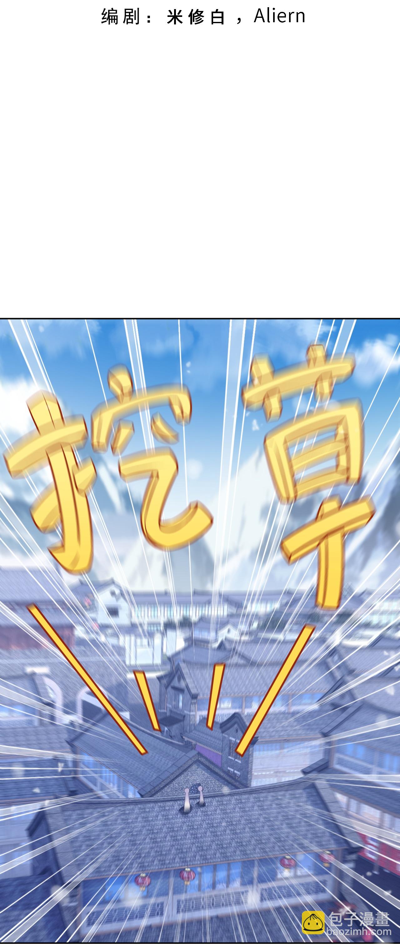 第628话 萧兄，助我2