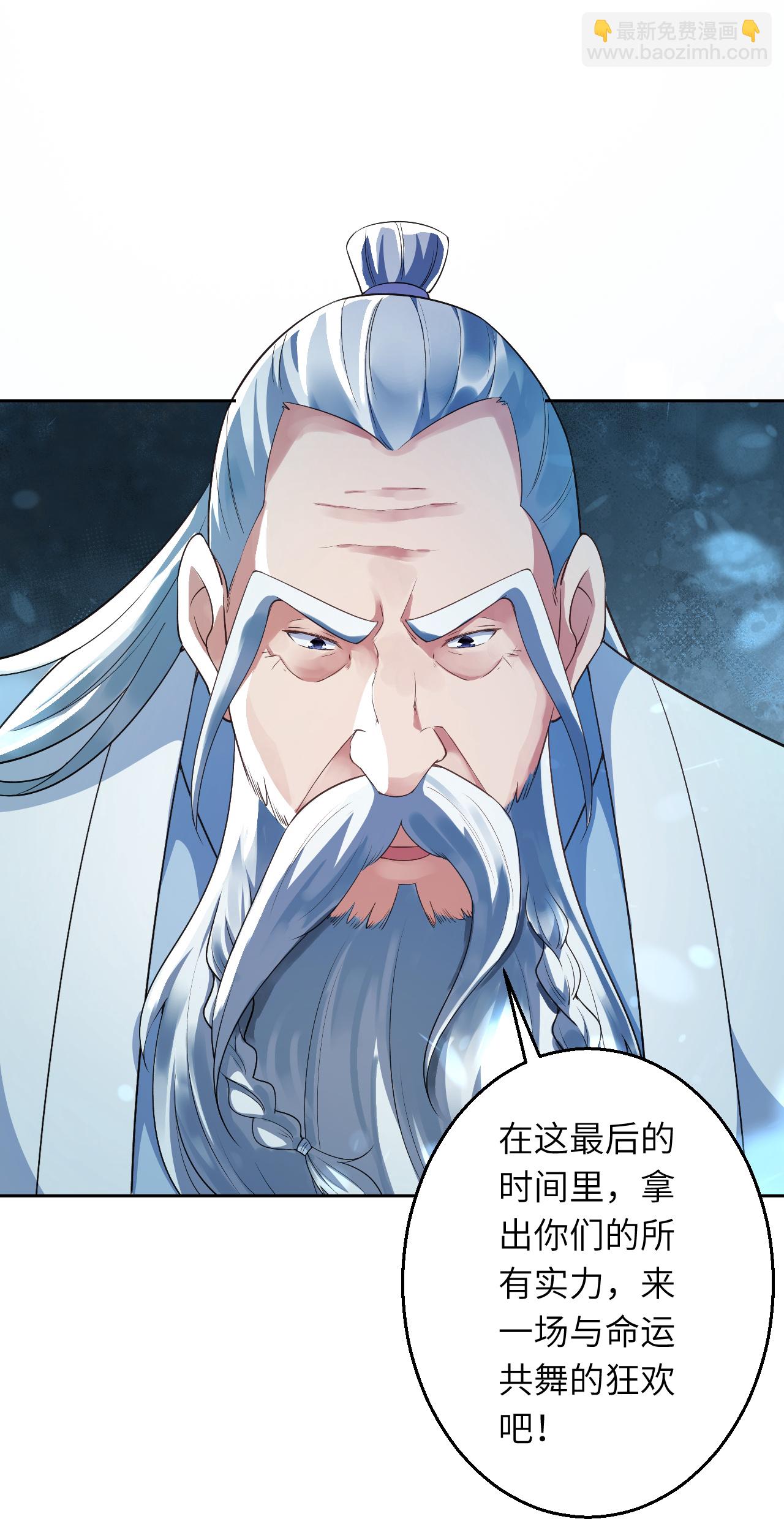 第628话 萧兄，助我23