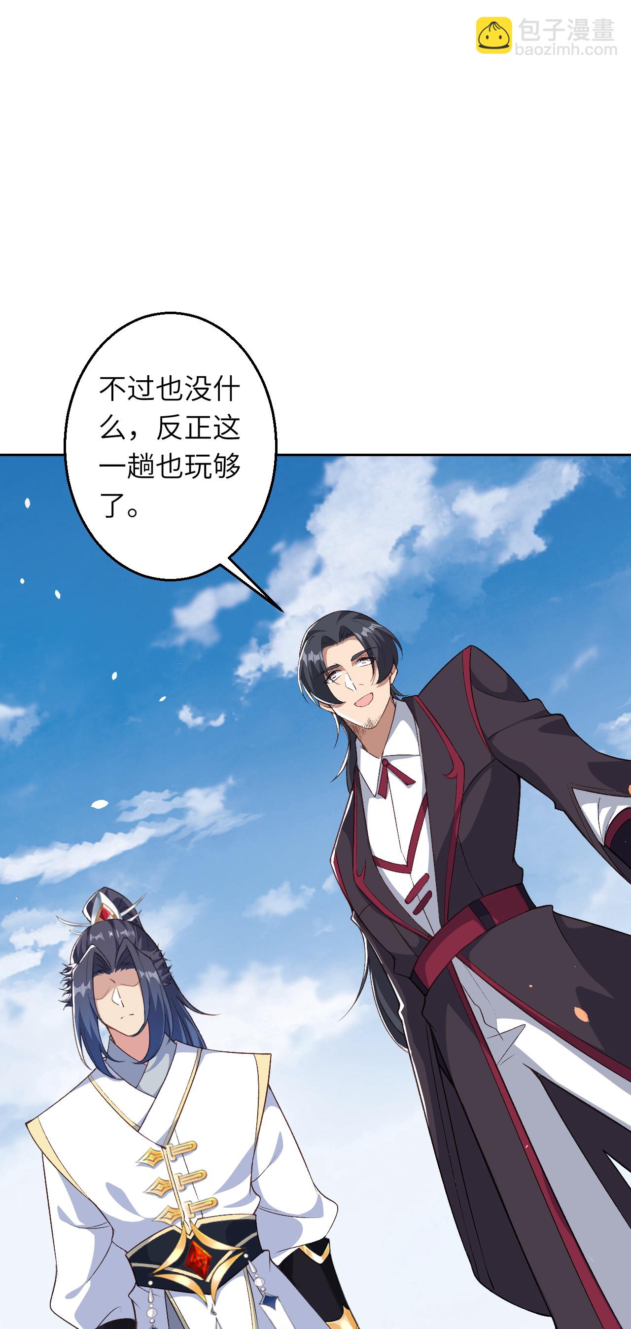 第628话 萧兄，助我26
