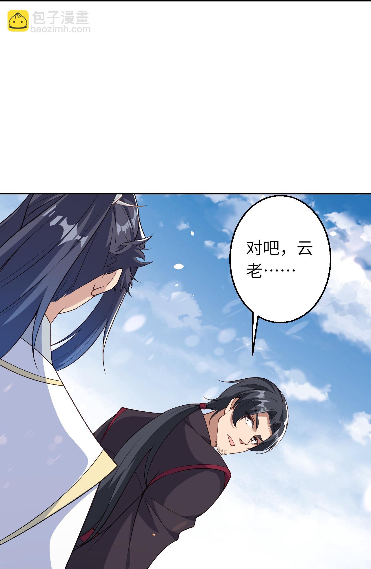 第628话 萧兄，助我27