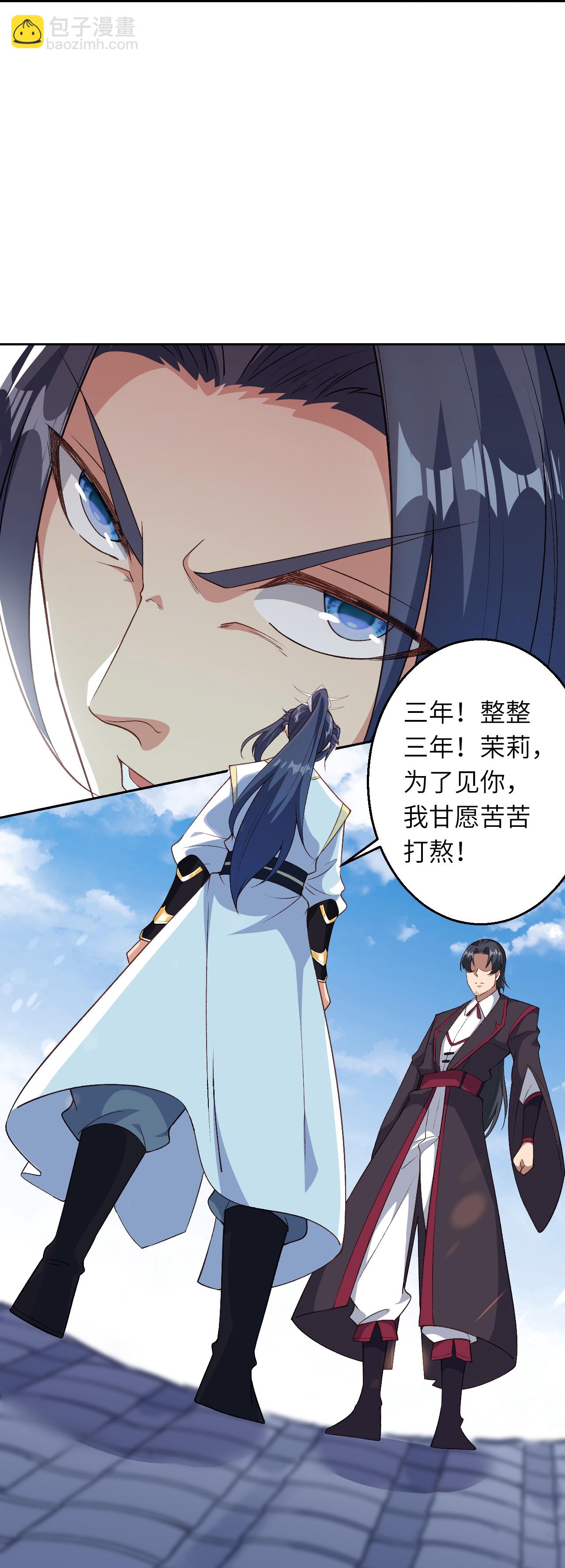 第628话 萧兄，助我29