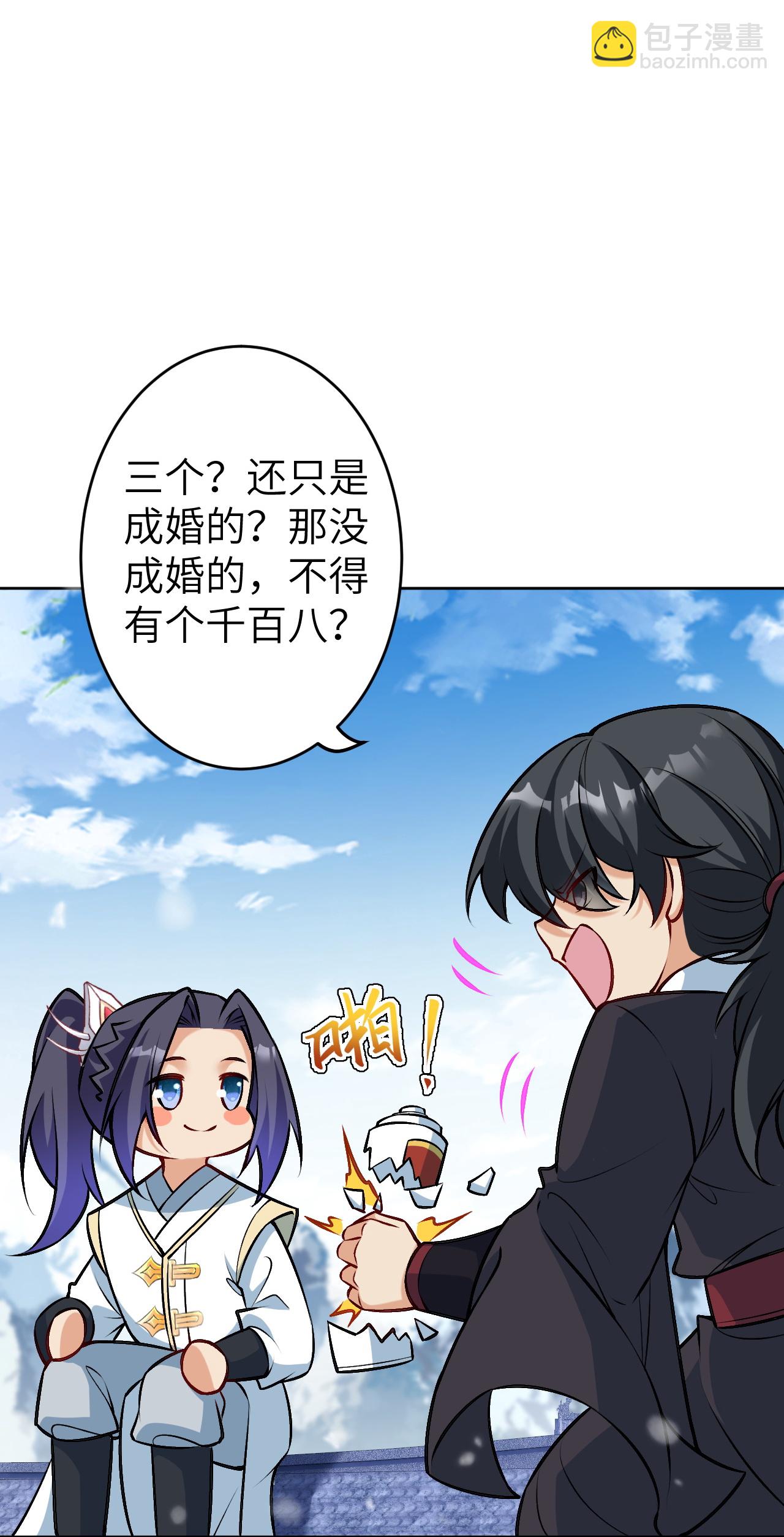 第628话 萧兄，助我3