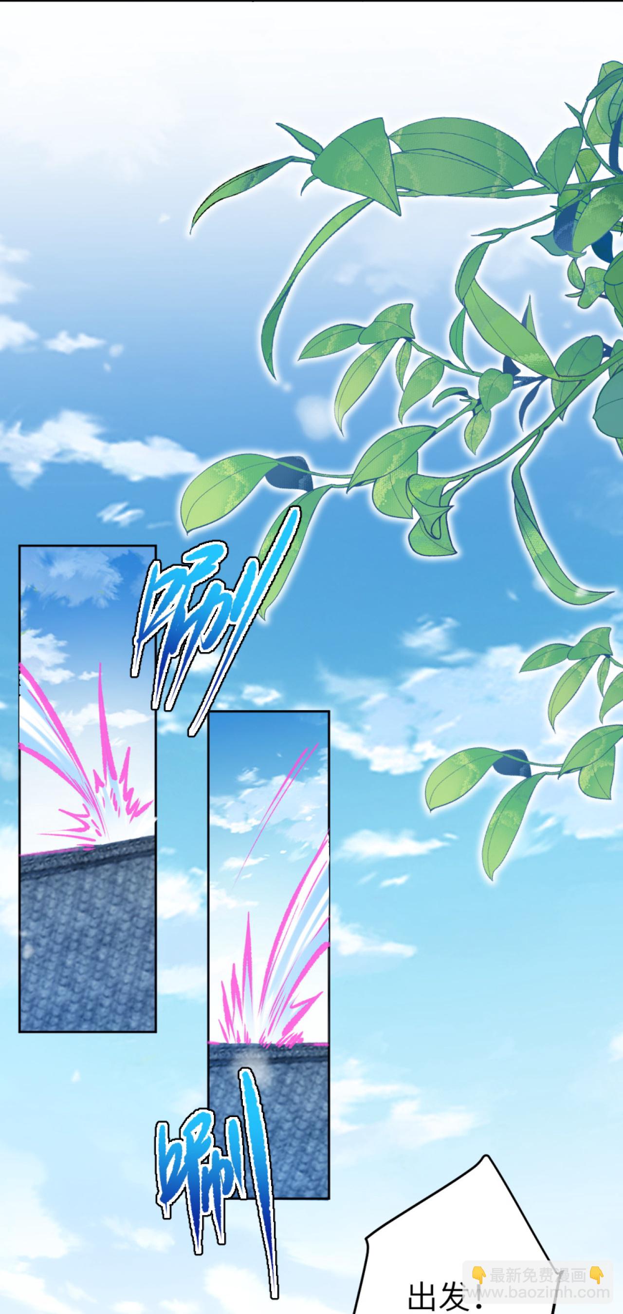 第628话 萧兄，助我40
