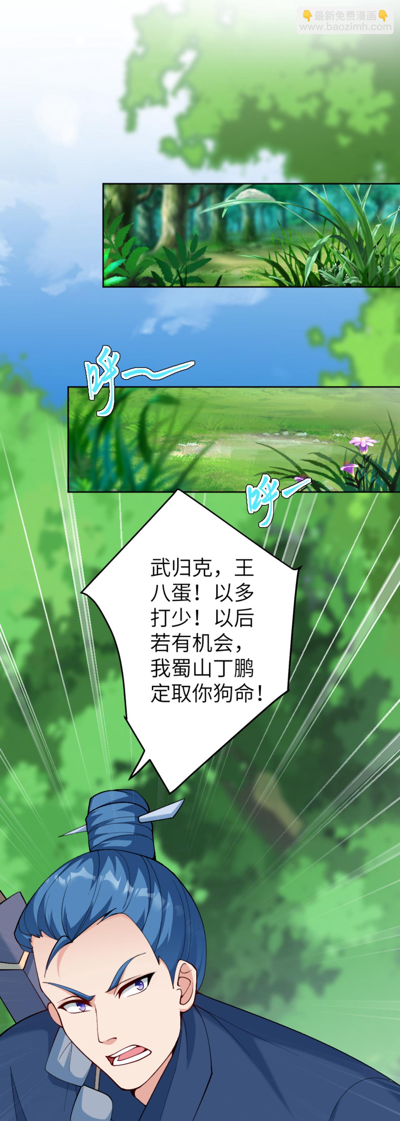 第628话 萧兄，助我42