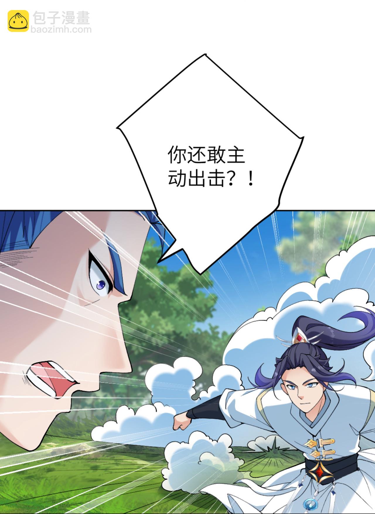第628话 萧兄，助我52