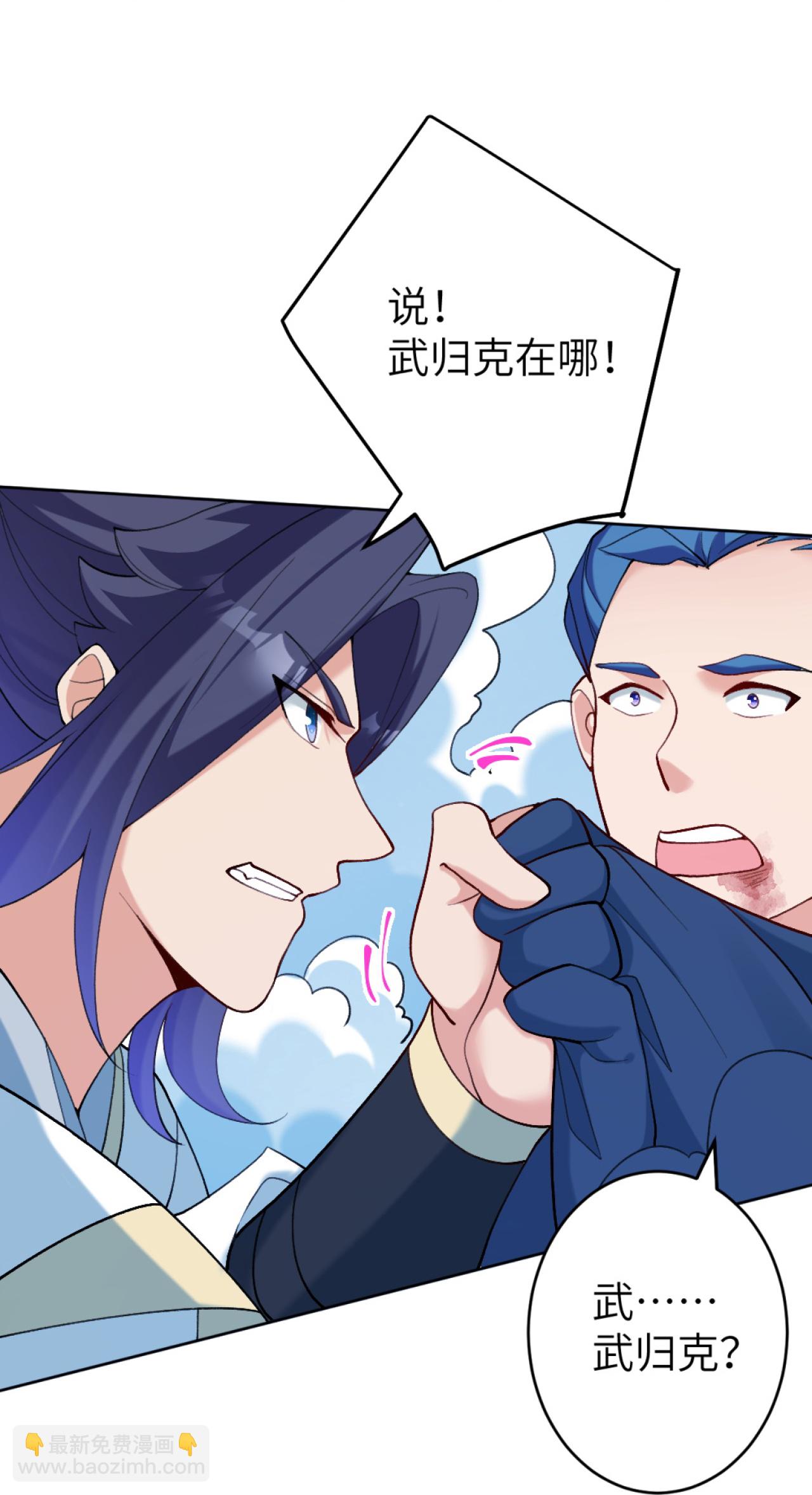 第628话 萧兄，助我61