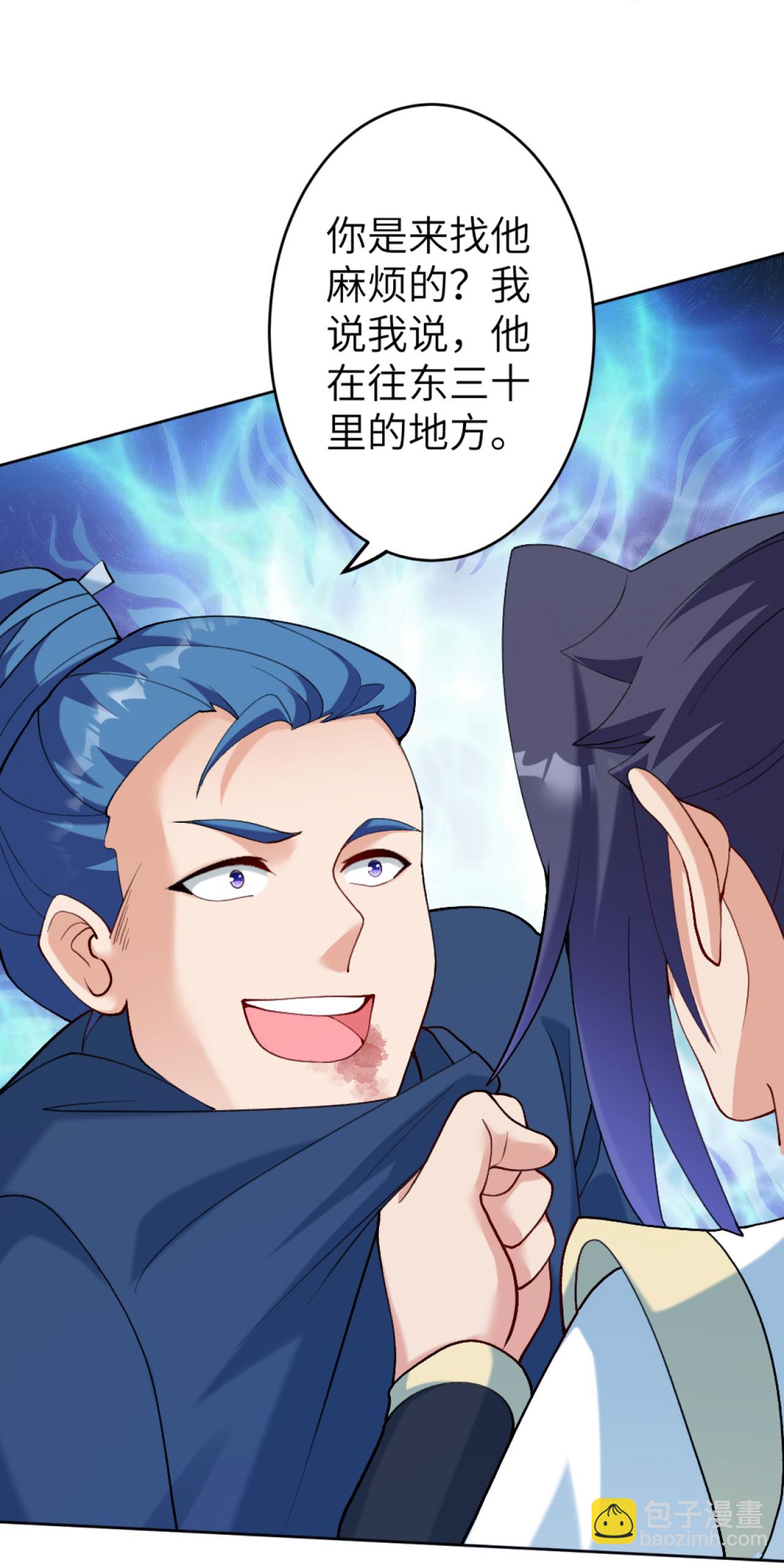 第628话 萧兄，助我62