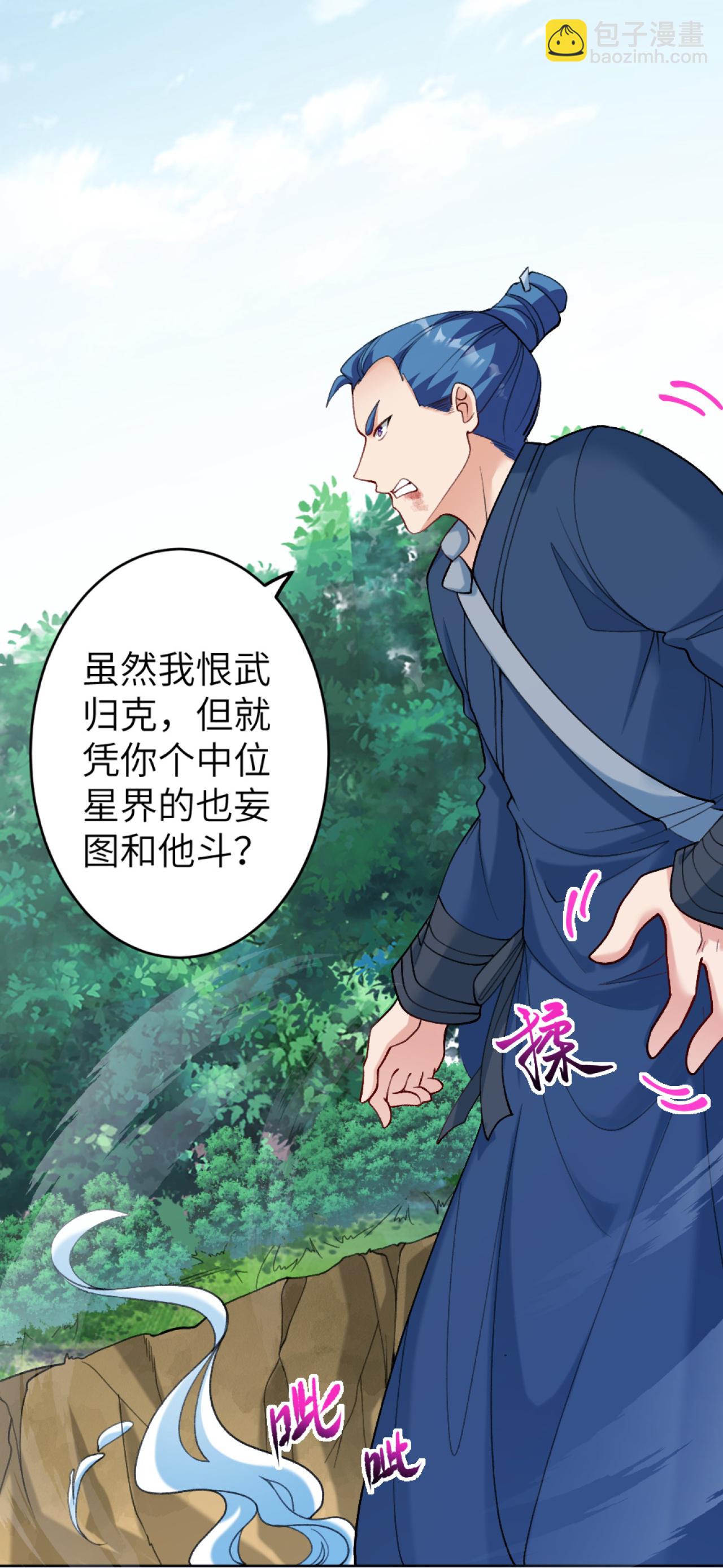 第628话 萧兄，助我65