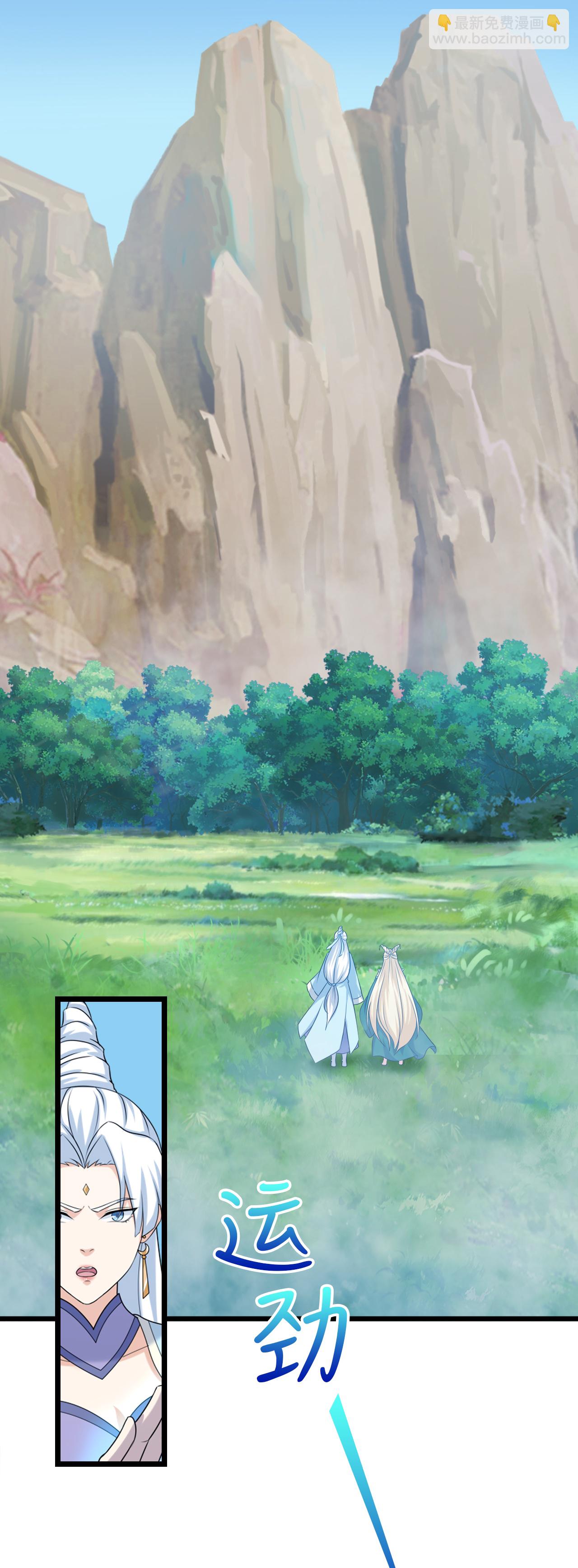 第634话 千叶影儿登场2