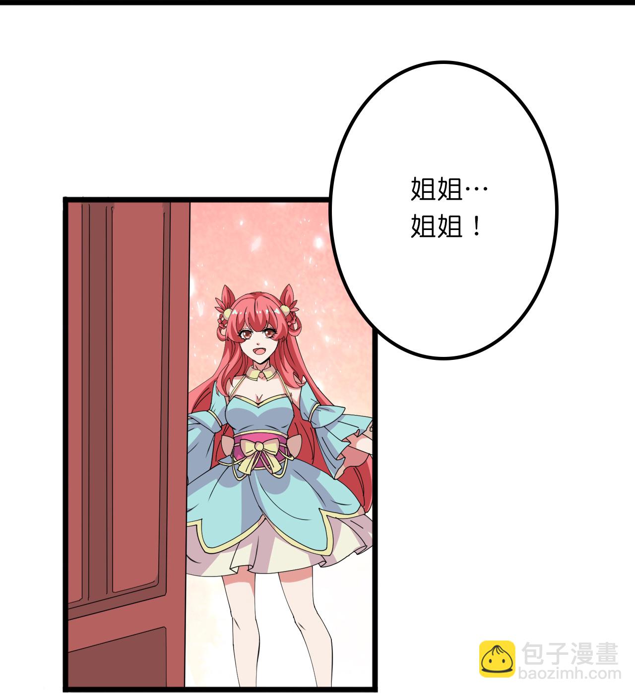 第634话 千叶影儿登场20