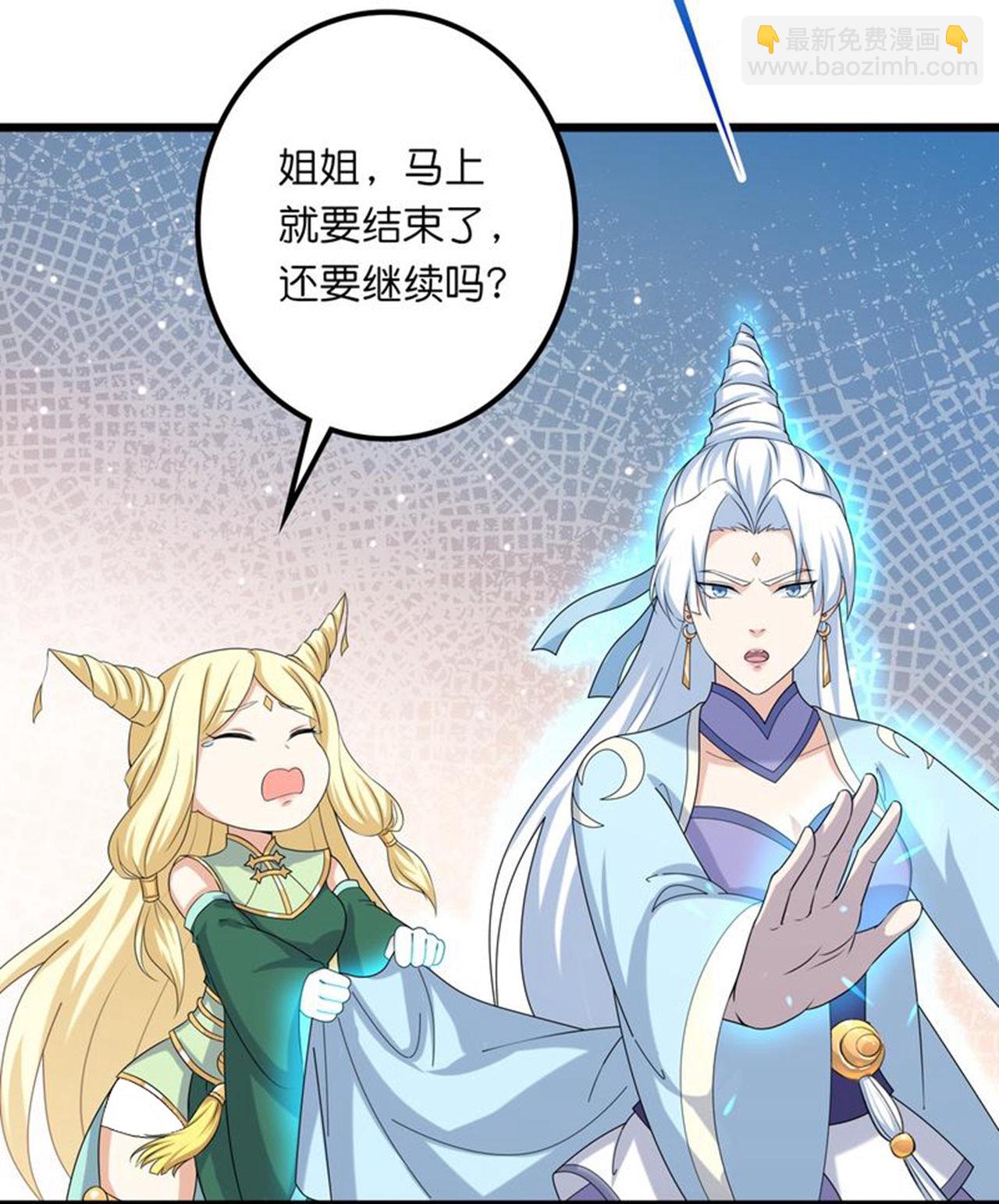 第634话 千叶影儿登场3