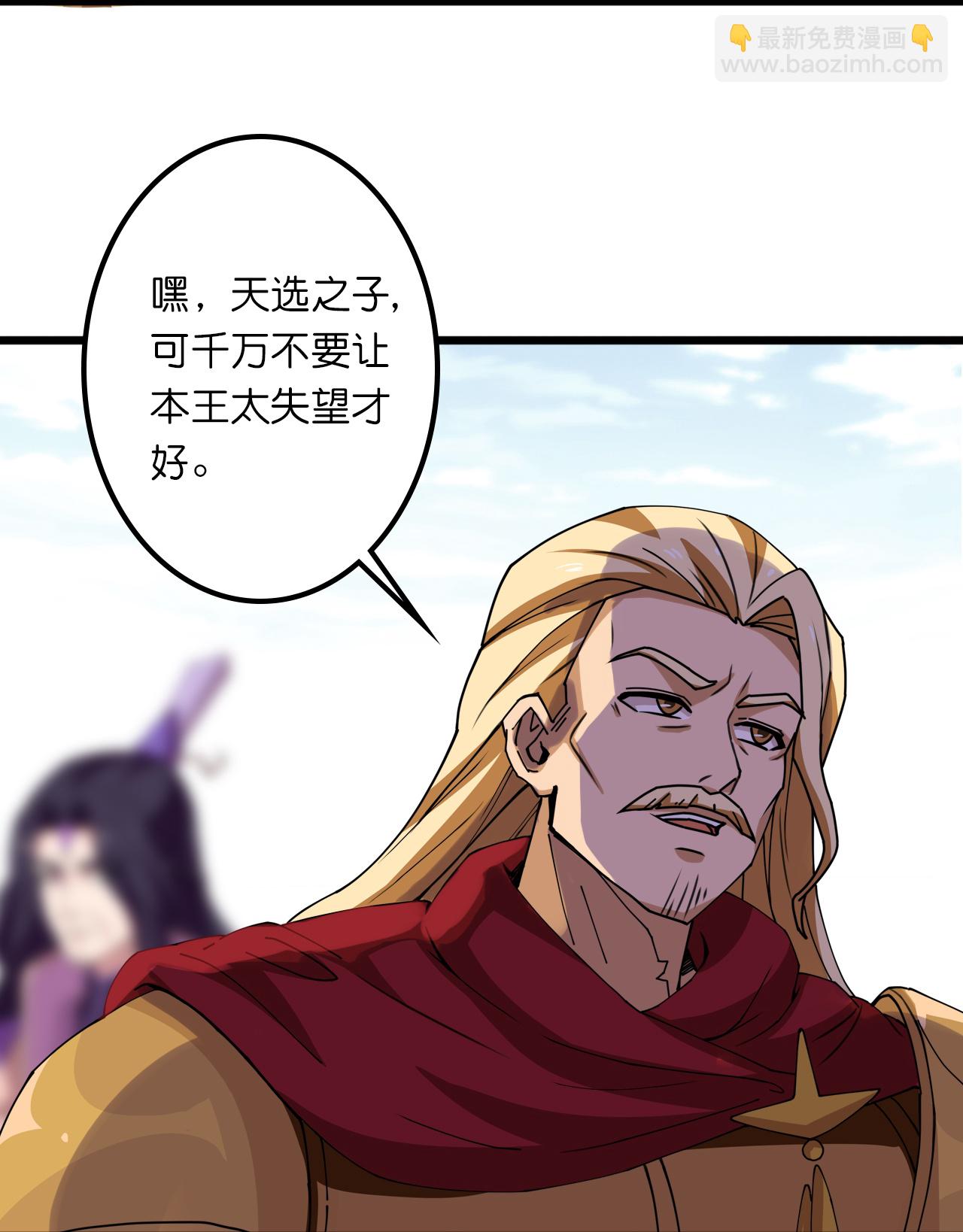 第634话 千叶影儿登场30