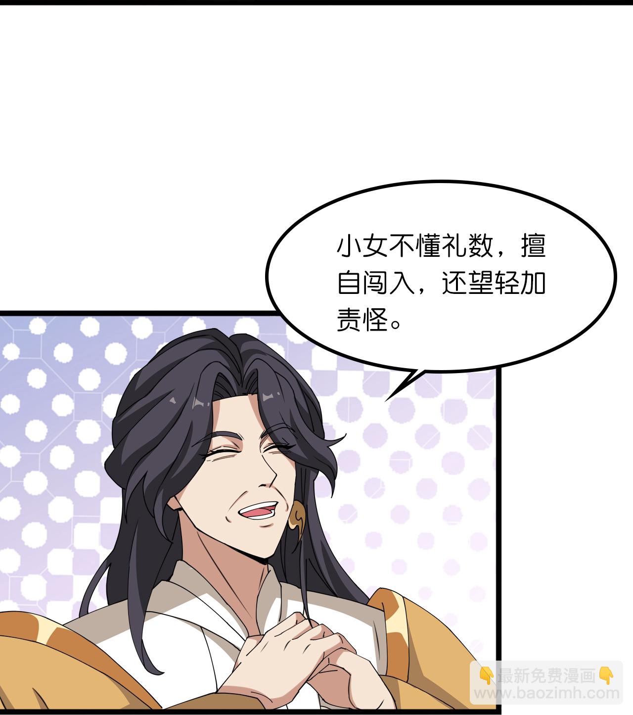 第634话 千叶影儿登场34