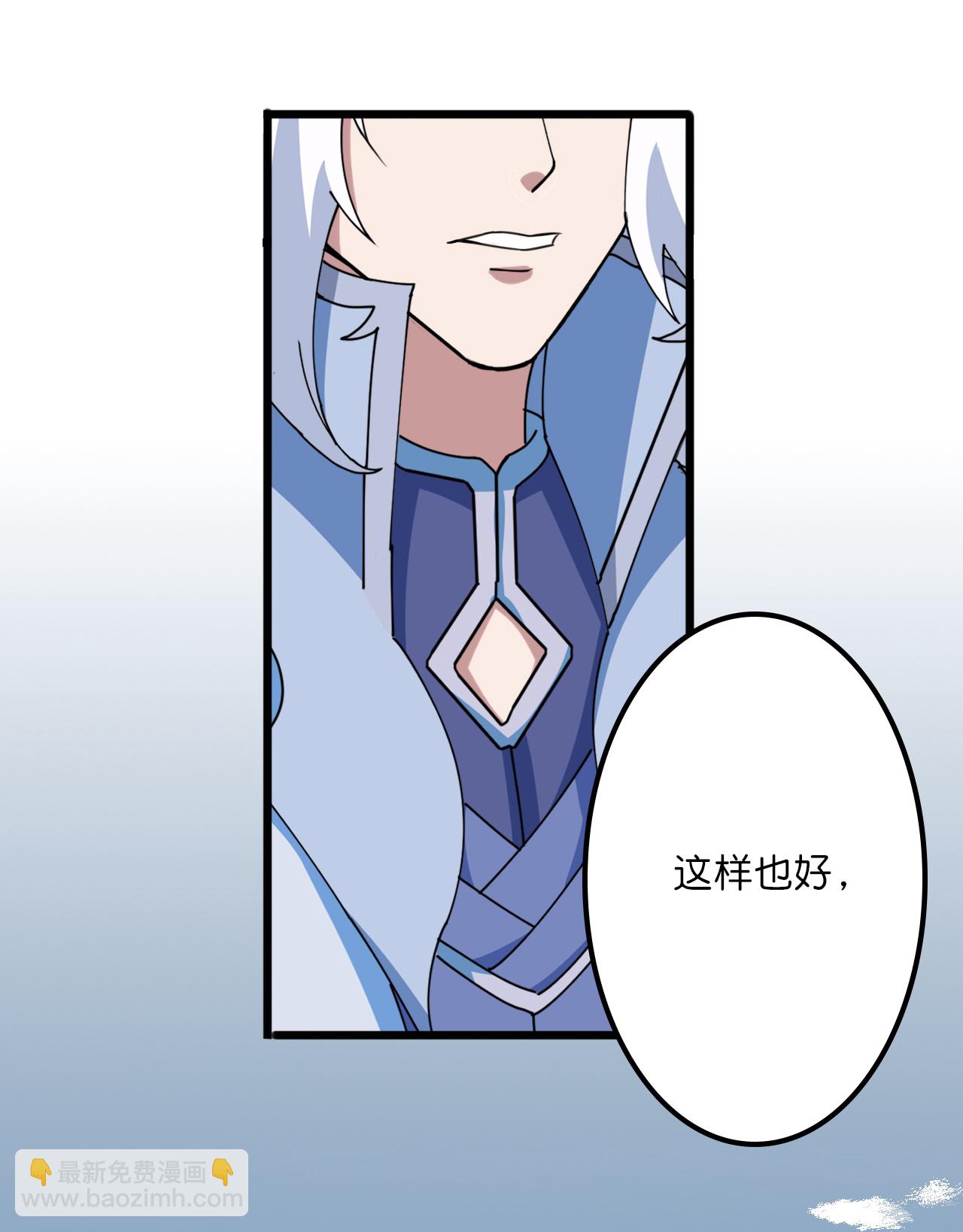 第634话 千叶影儿登场37