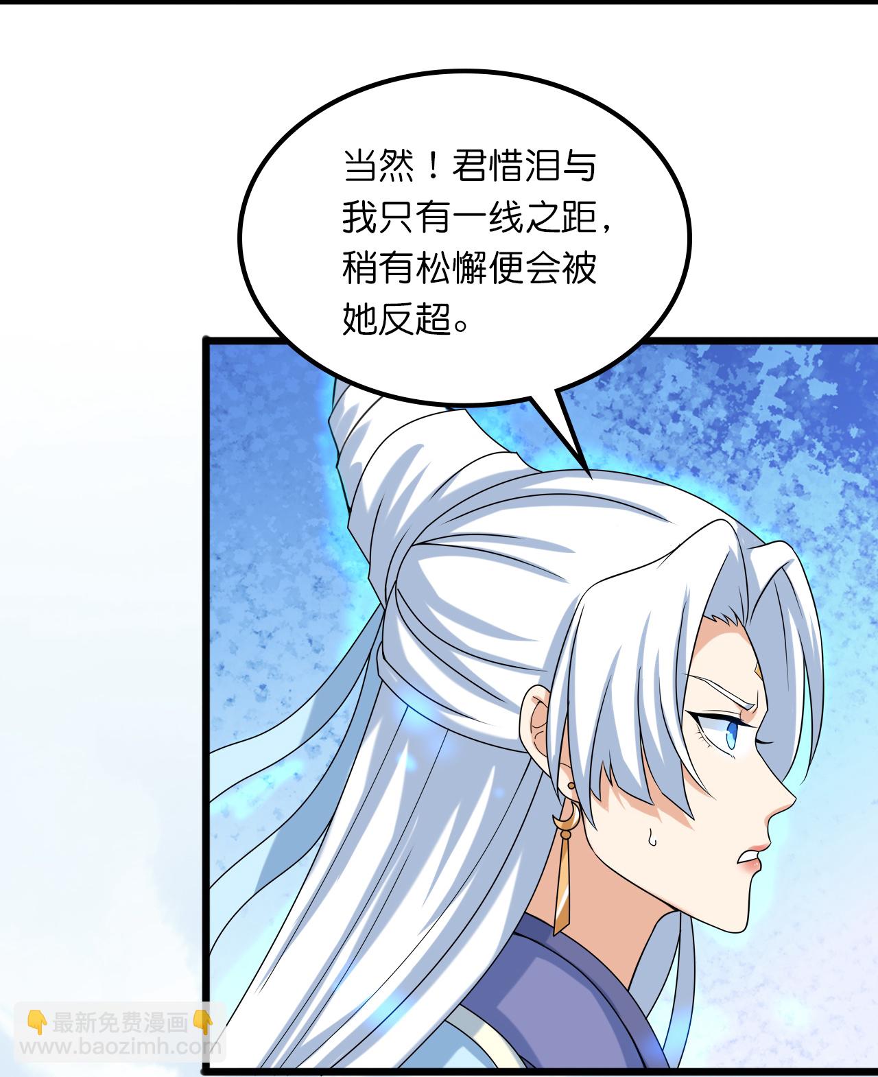 第634话 千叶影儿登场4