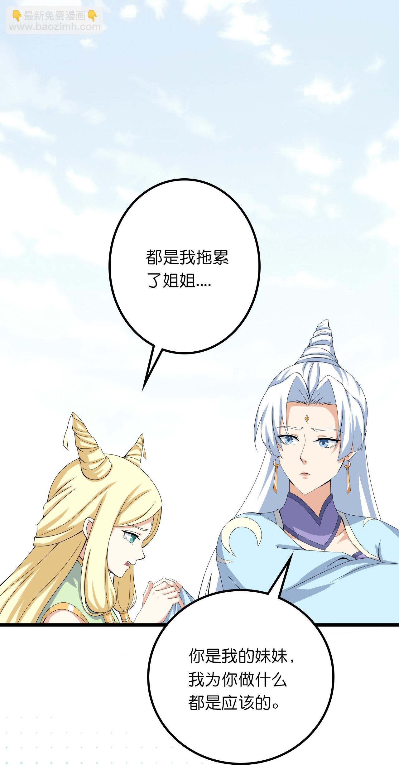 第634话 千叶影儿登场5