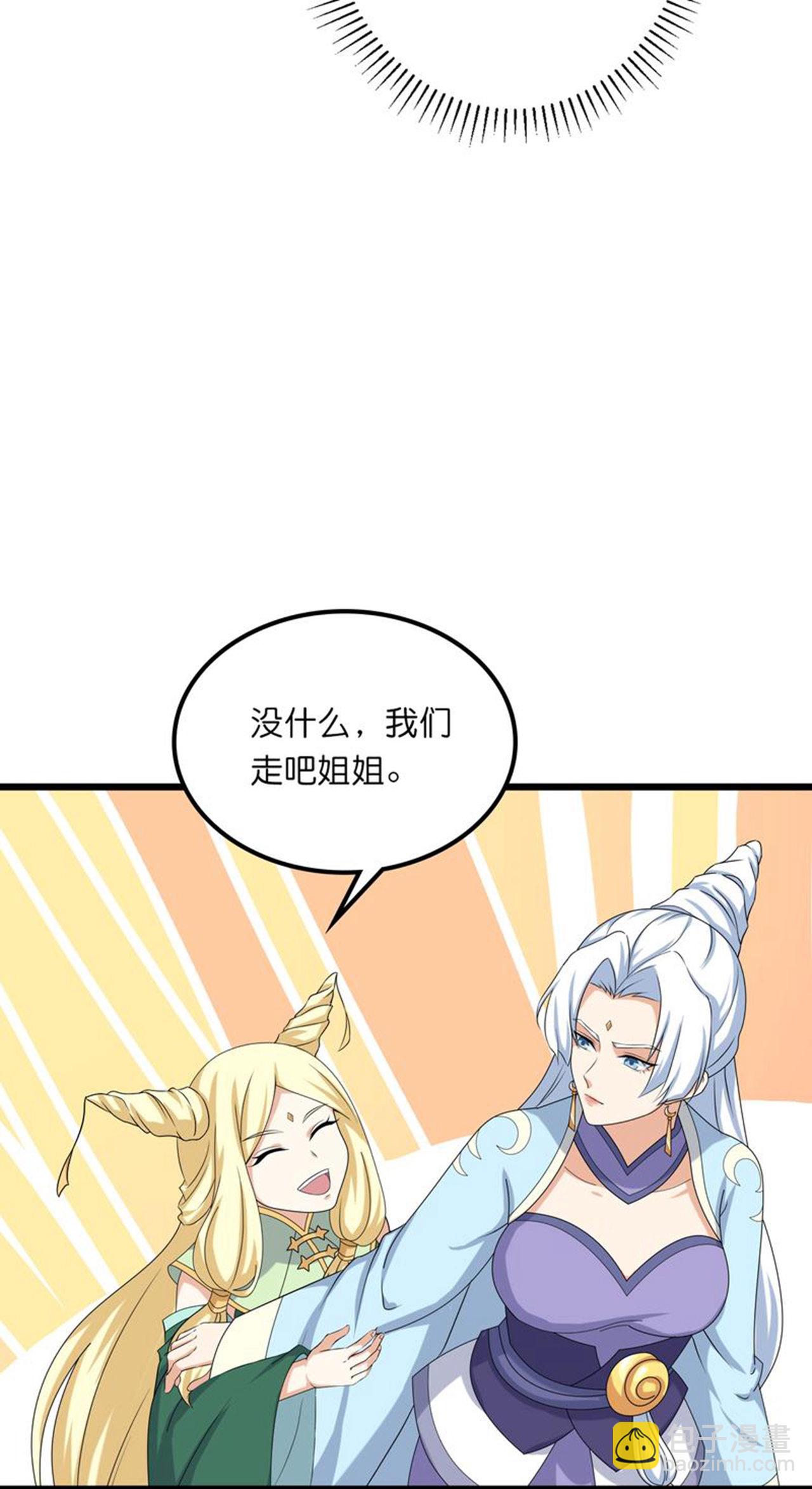 第634话 千叶影儿登场7