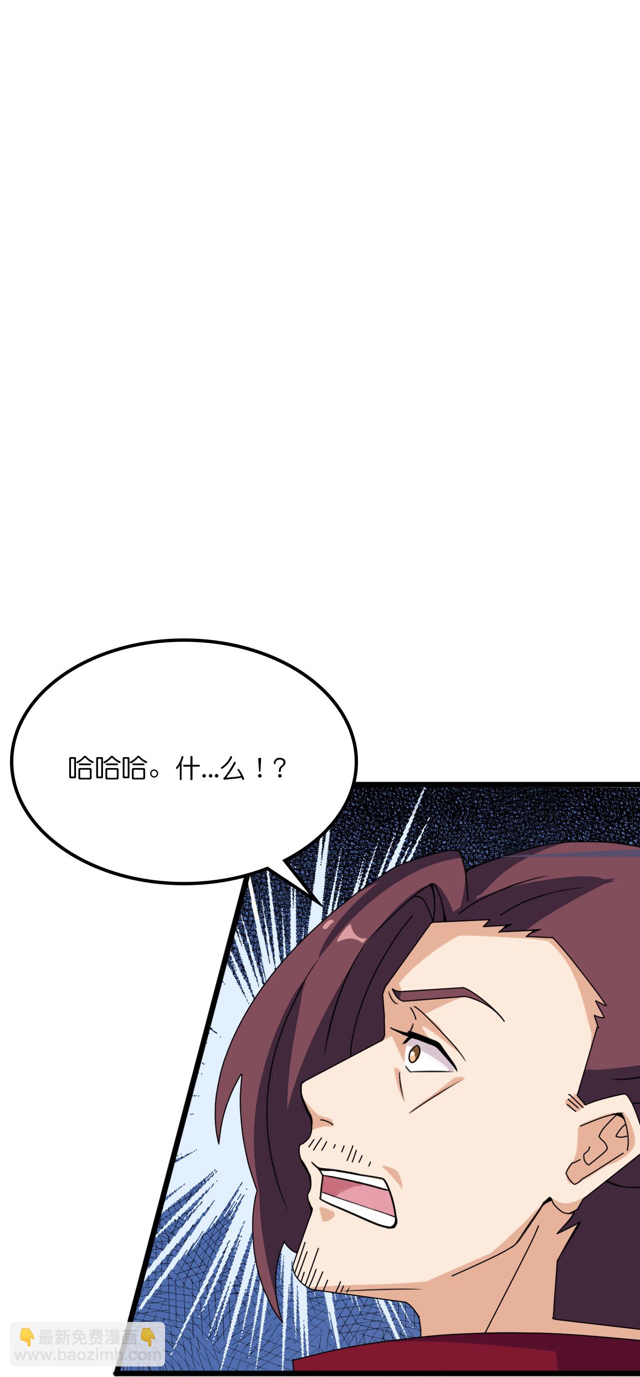 第635话 终晋级20