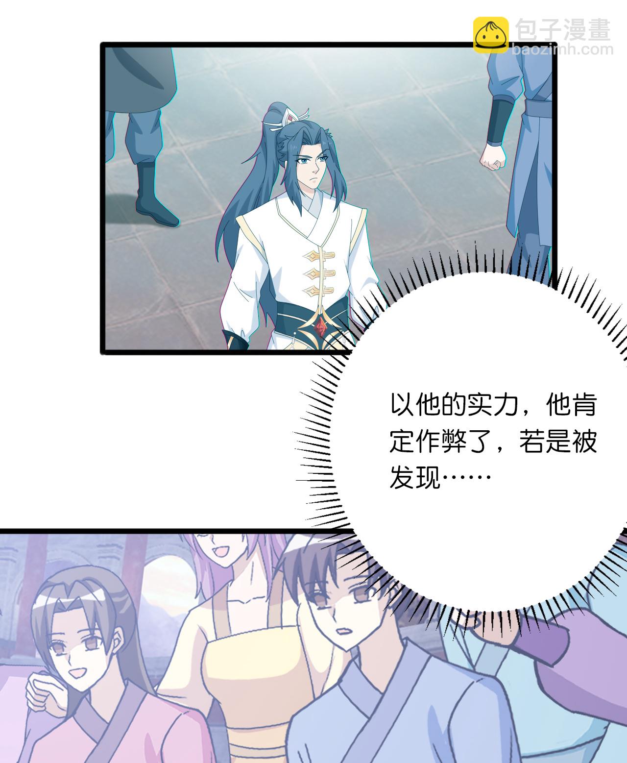 第635话 终晋级22