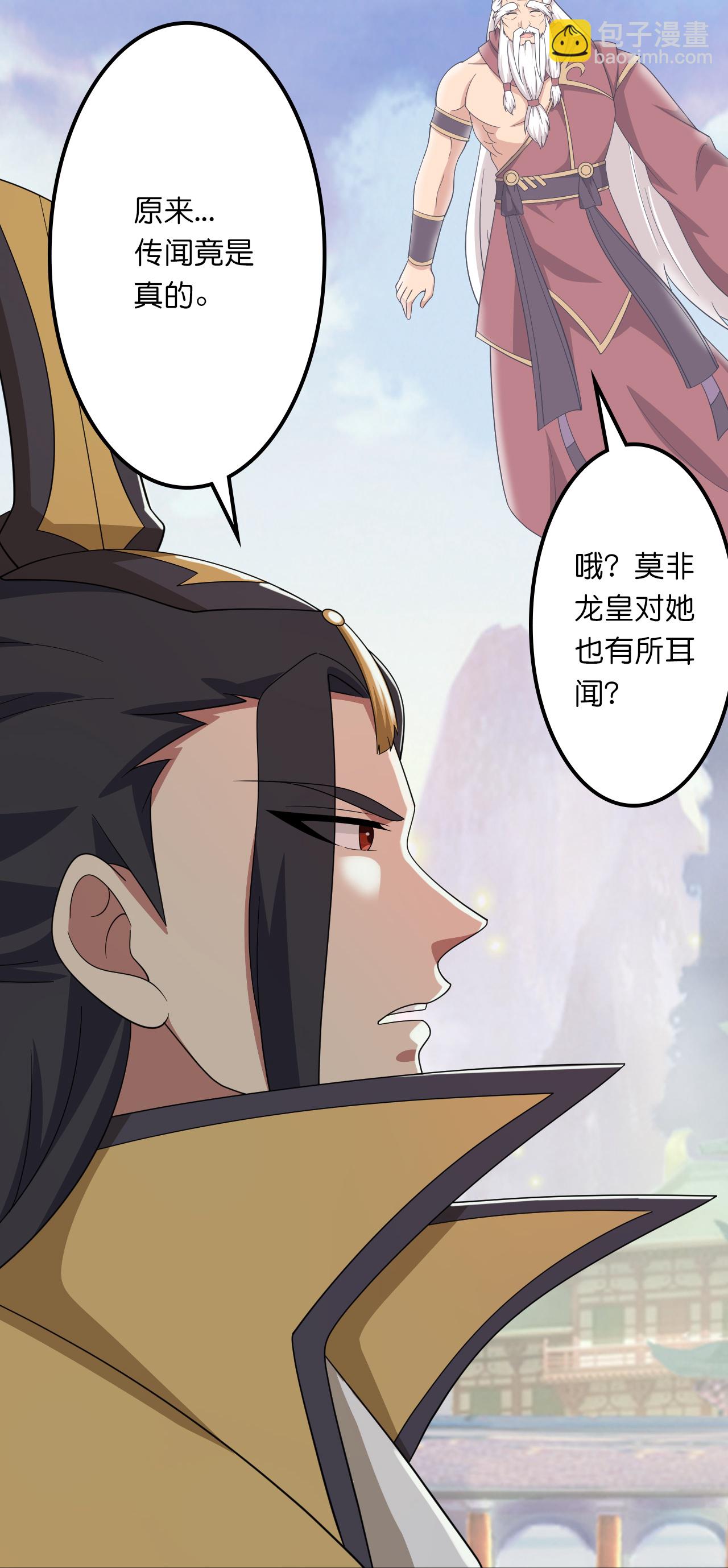 第635话 终晋级26