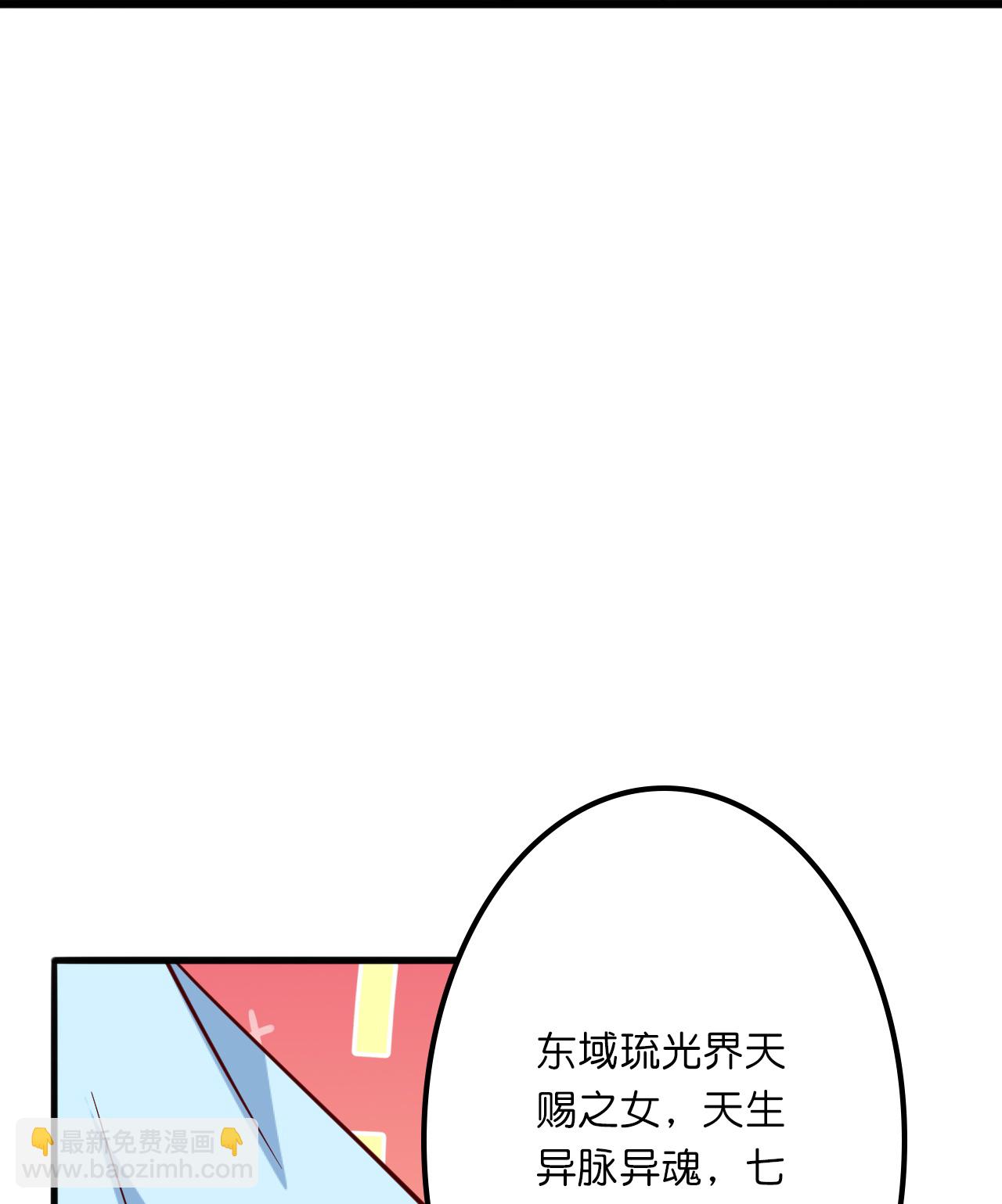 第635话 终晋级27