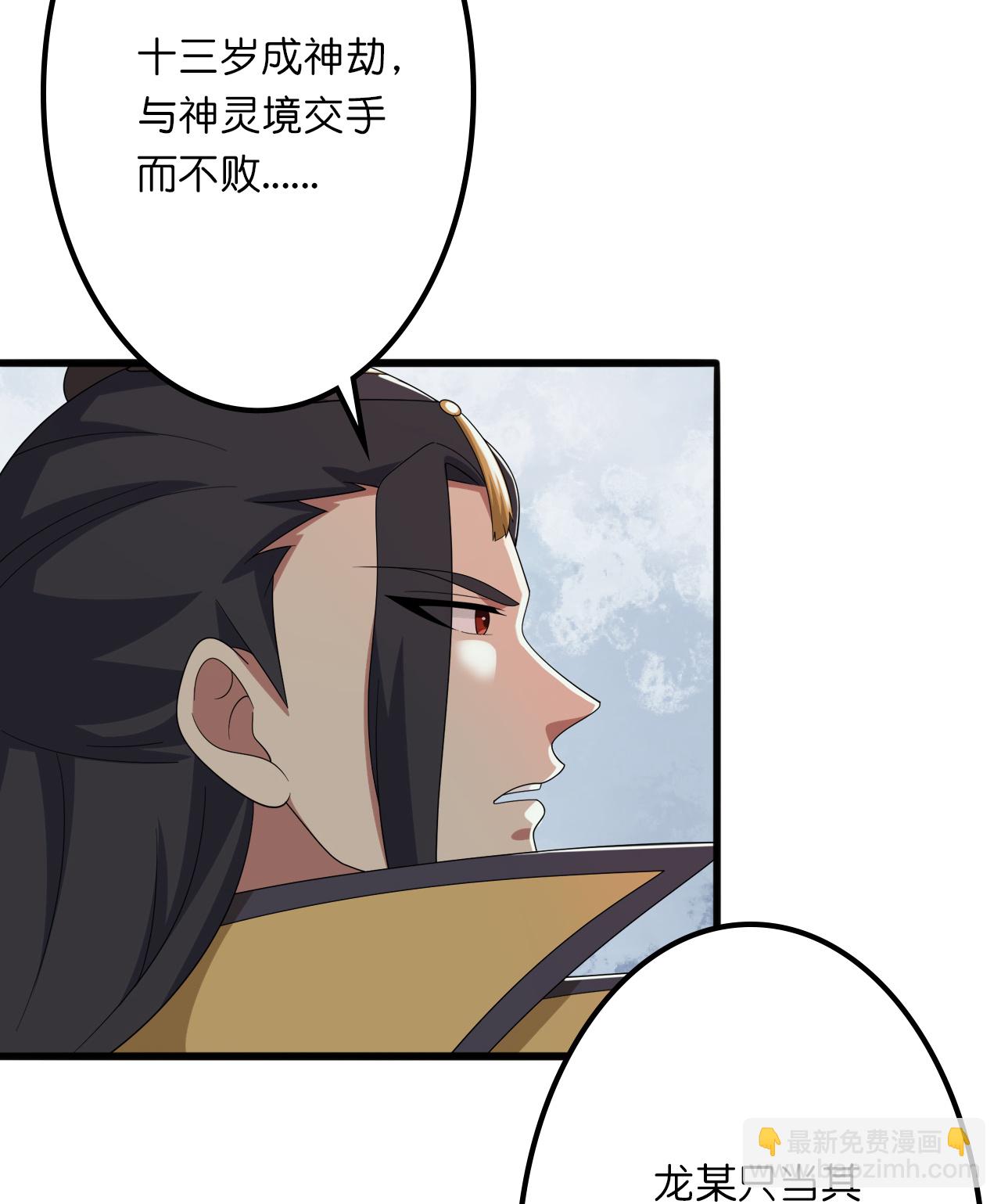 第635话 终晋级29