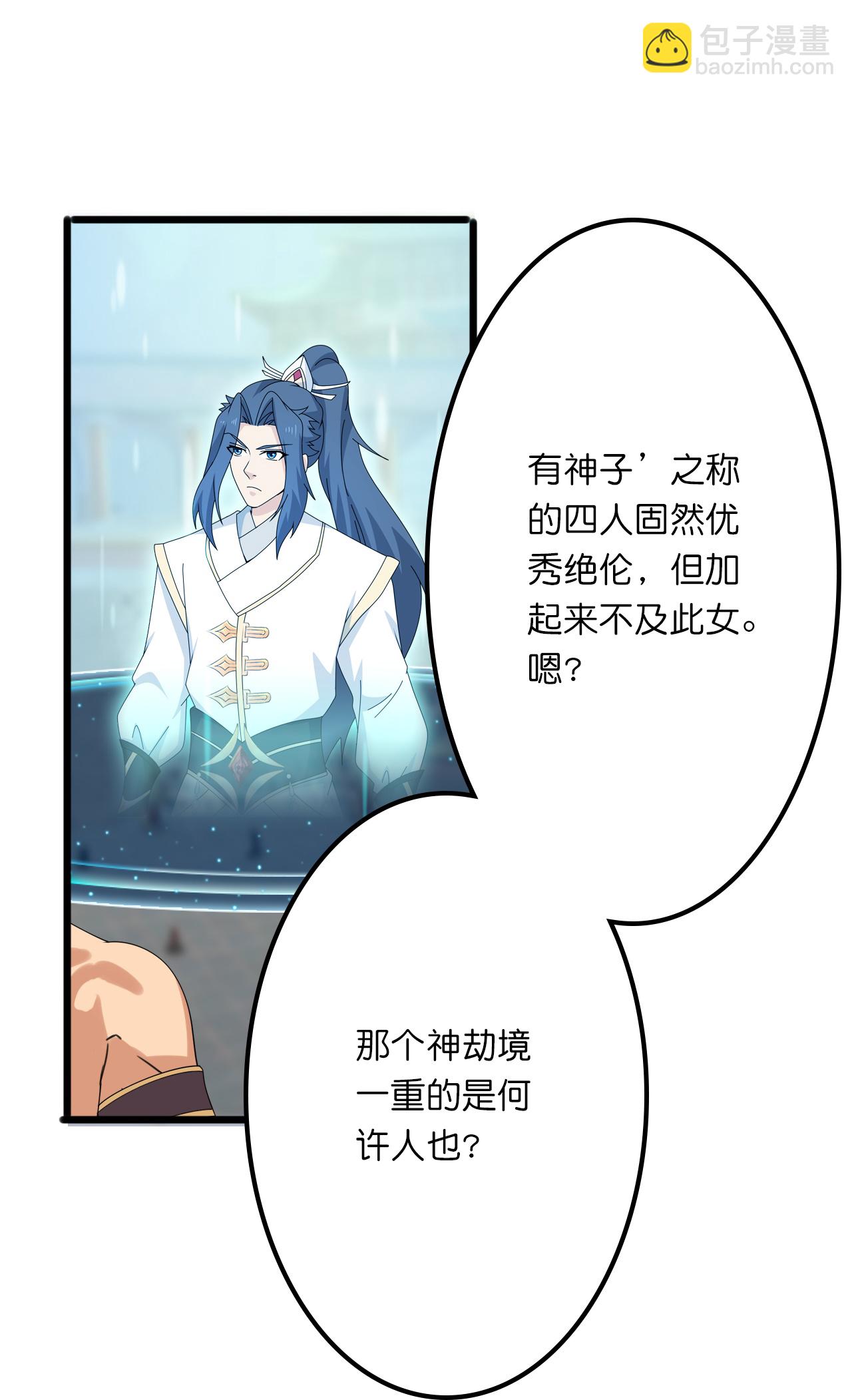 第635话 终晋级31