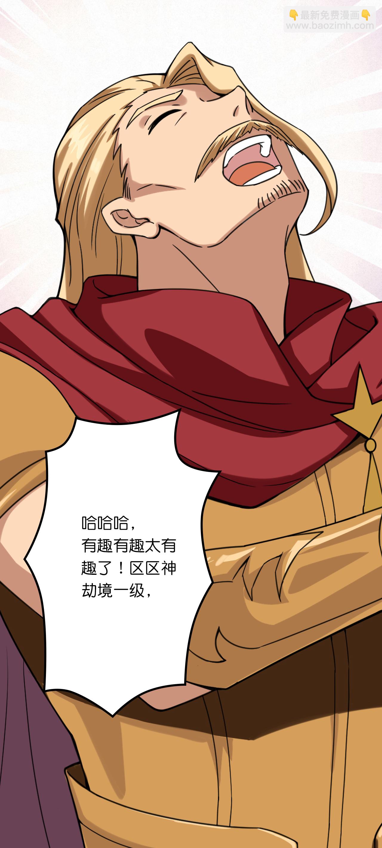 第635话 终晋级34