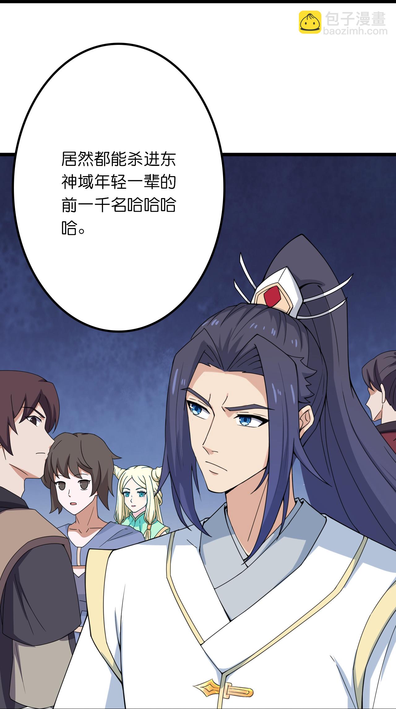 第635话 终晋级36