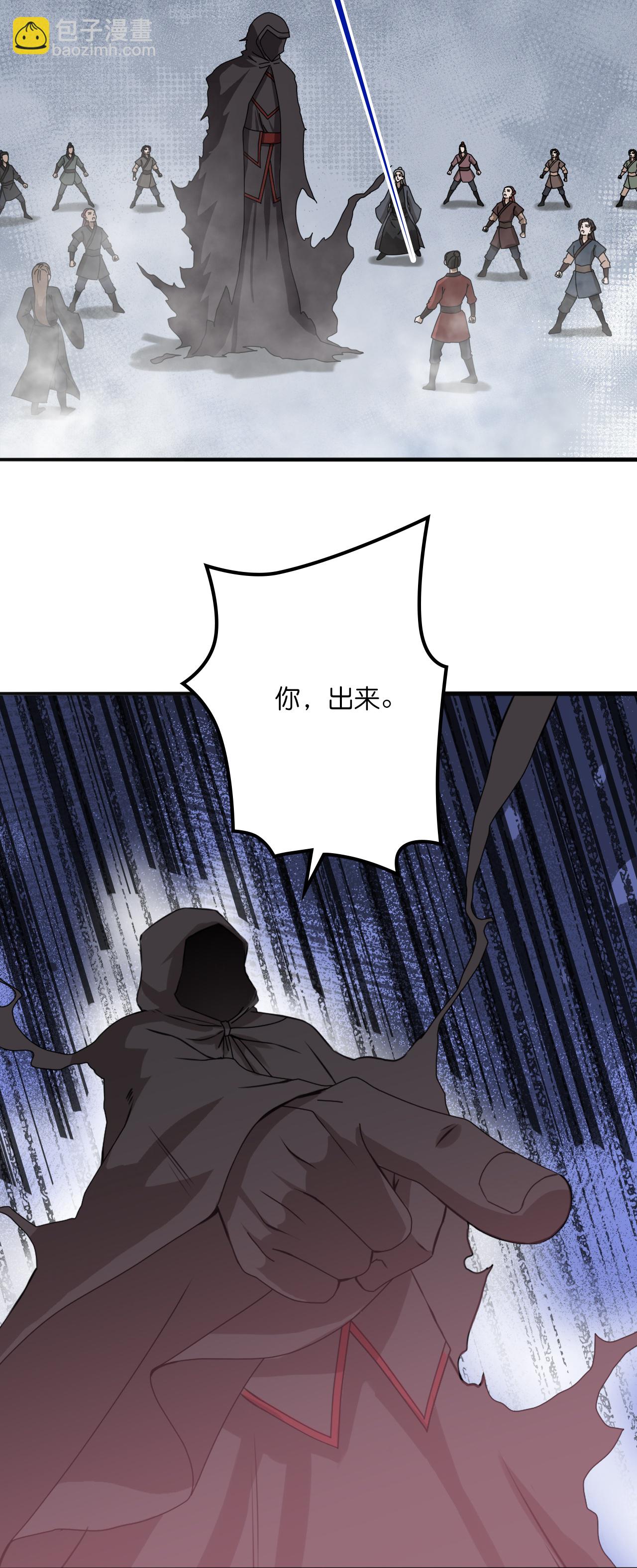 第635话 终晋级43