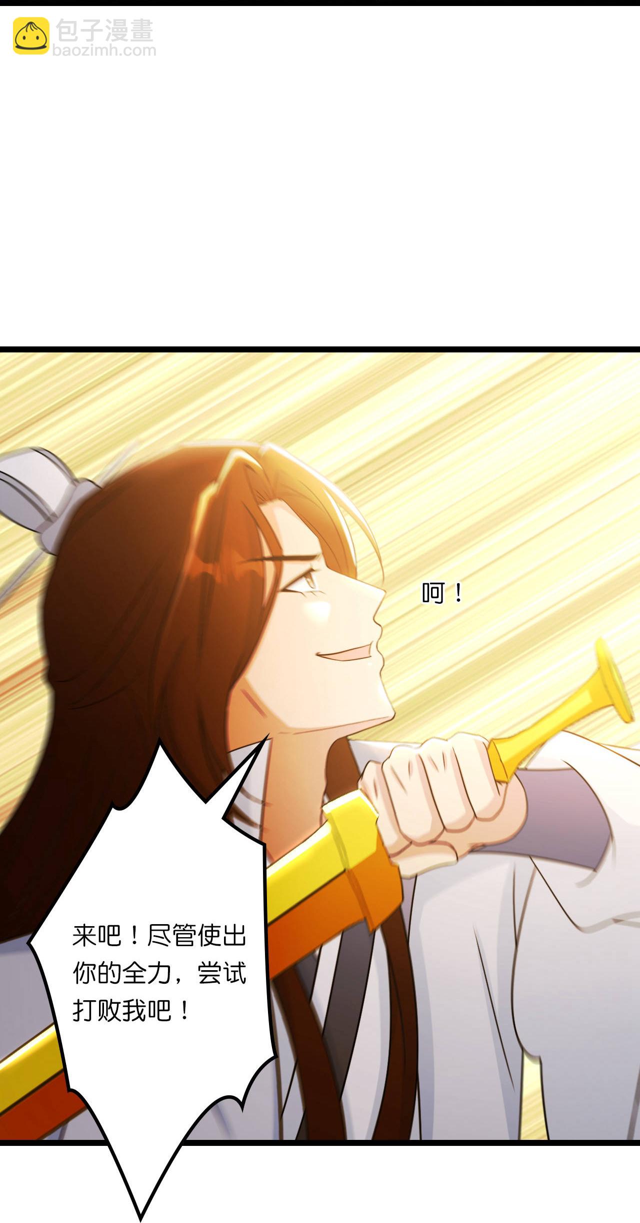 第663话 与洛长生的激斗（上）30