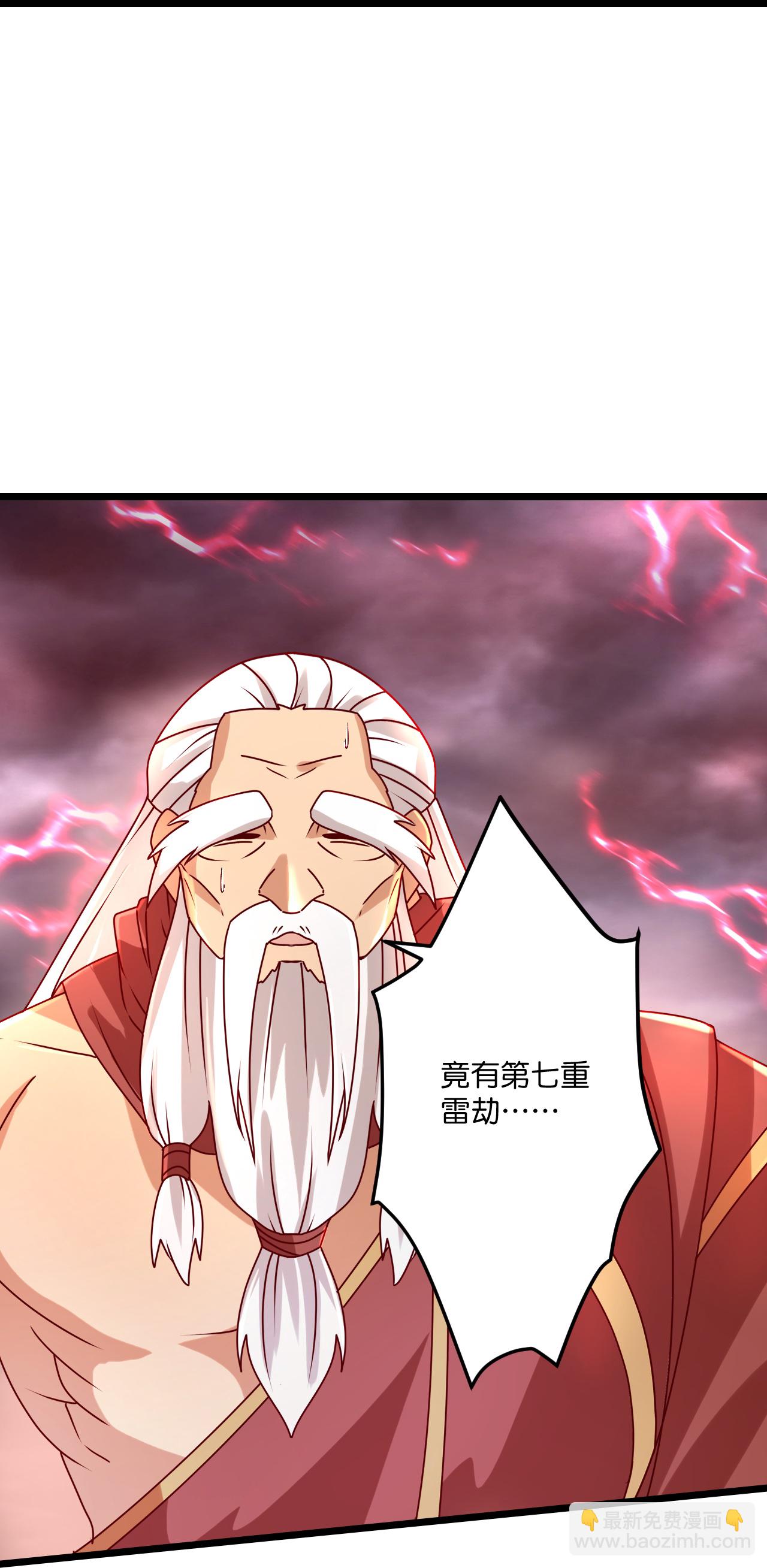 第669话 九重雷劫，战斗继续11