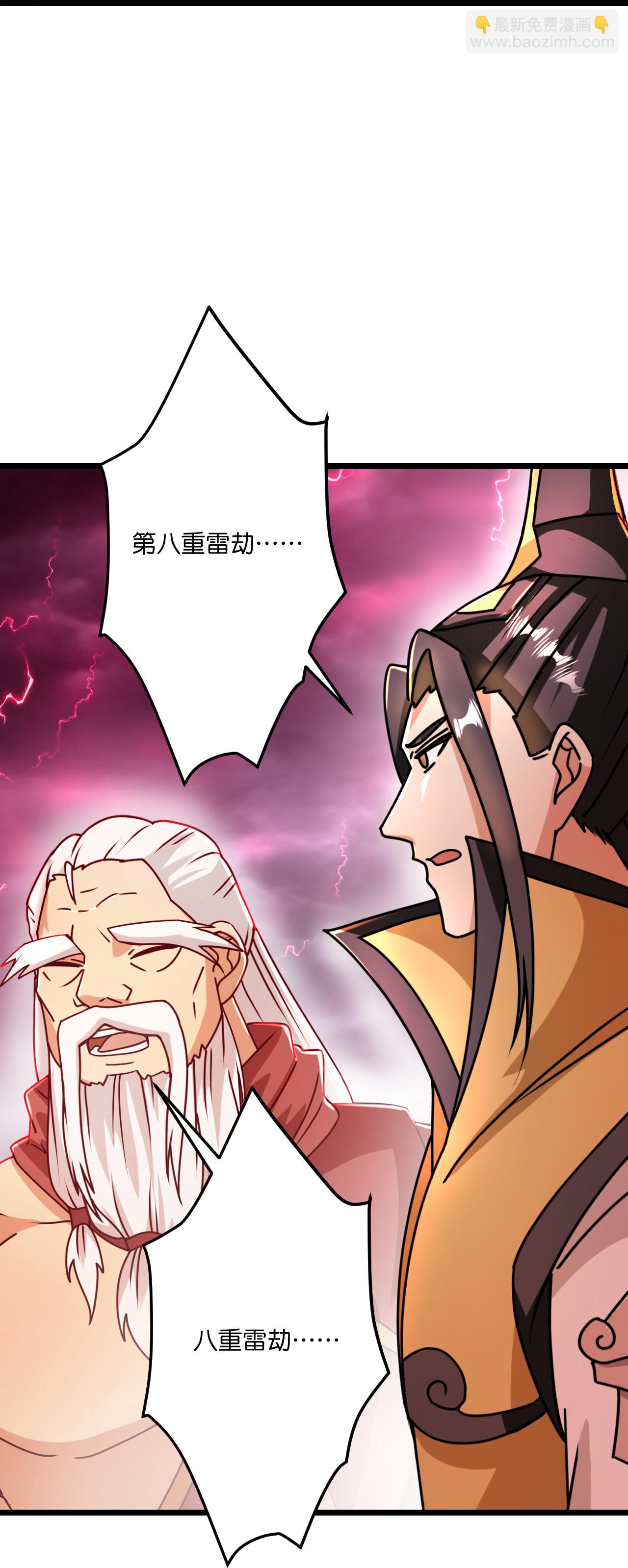 第669话 九重雷劫，战斗继续15