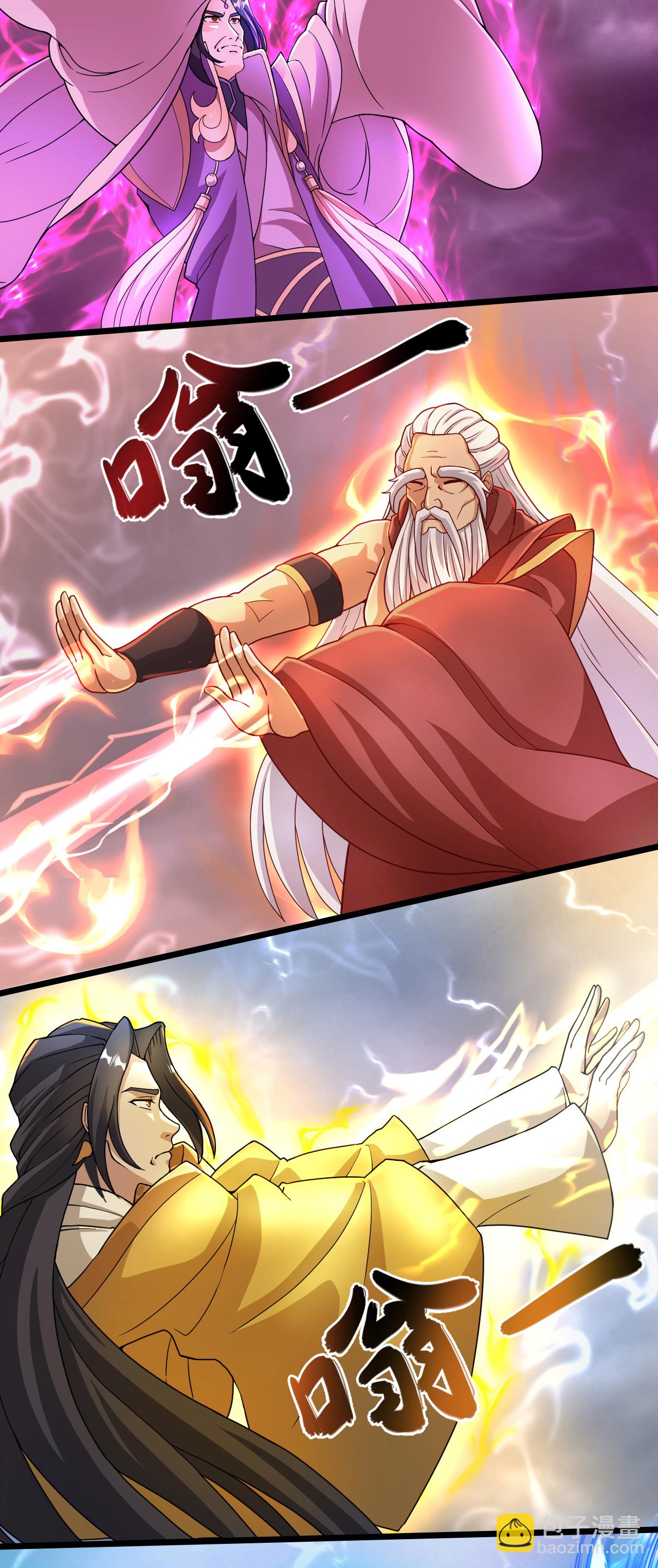 第669话 九重雷劫，战斗继续21