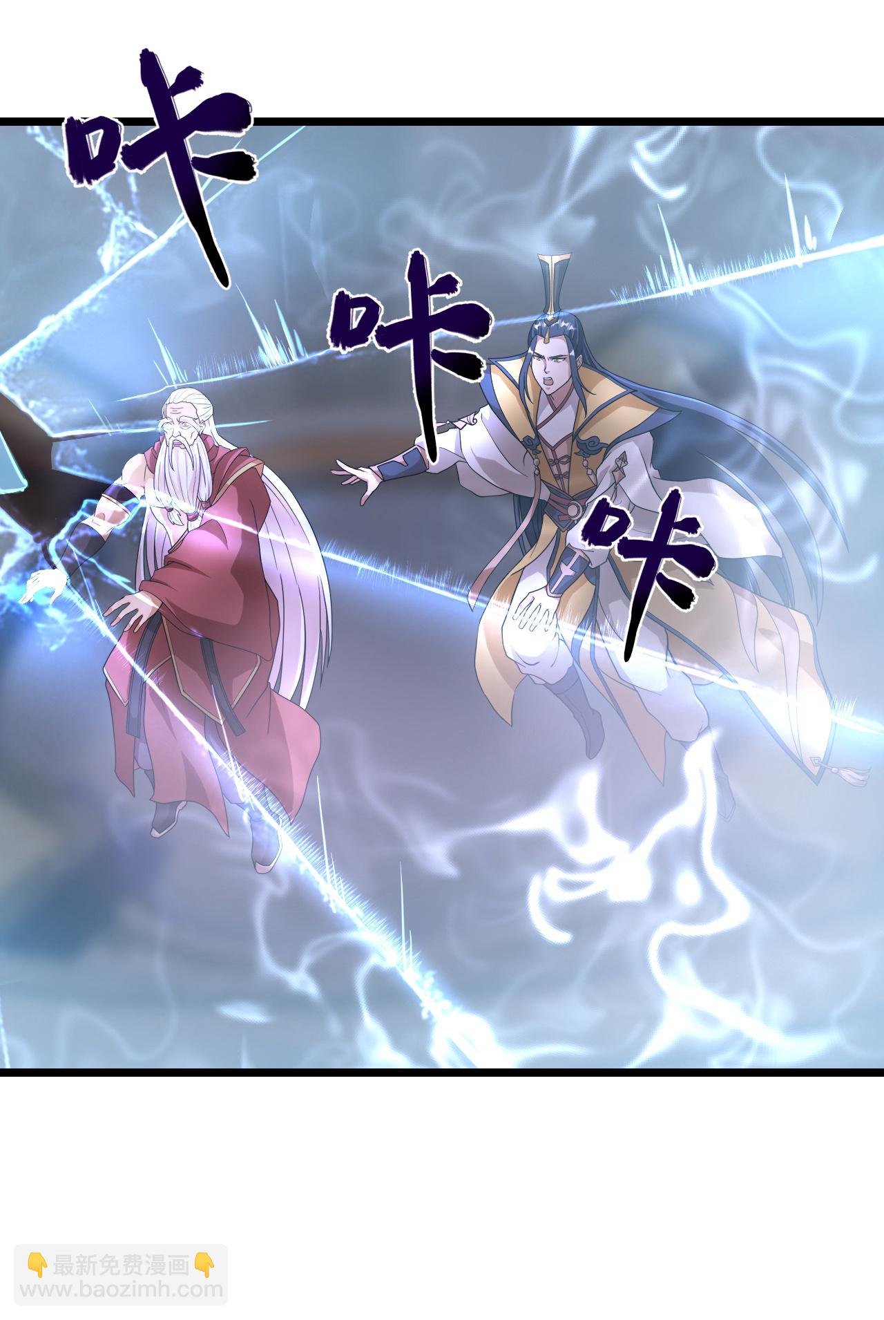第669话 九重雷劫，战斗继续25