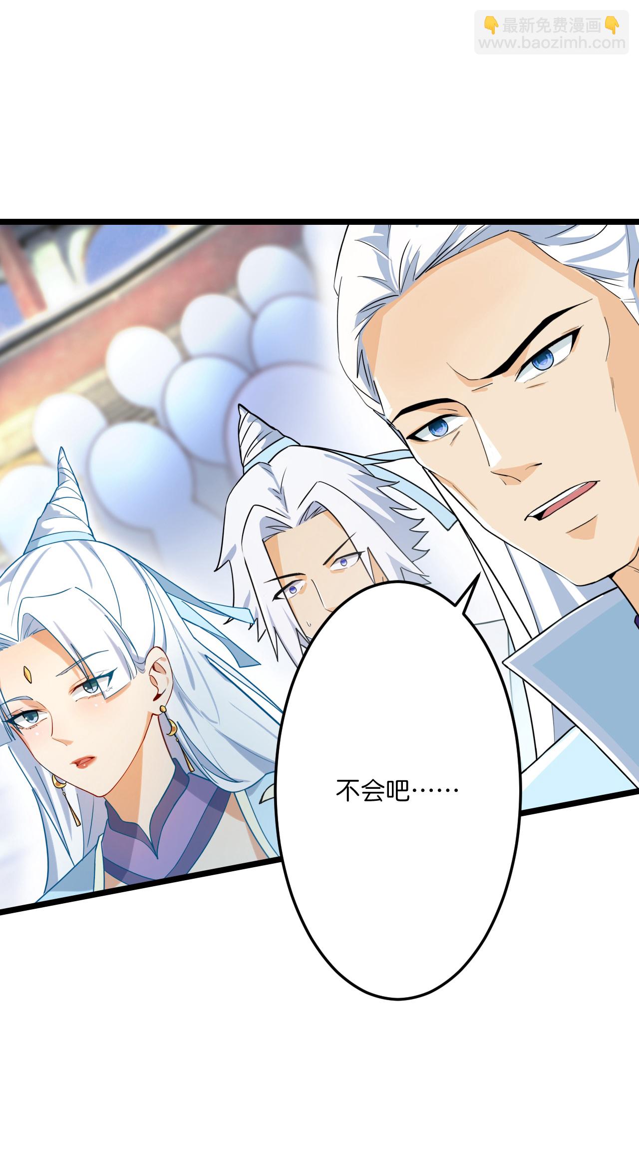 第669话 九重雷劫，战斗继续28