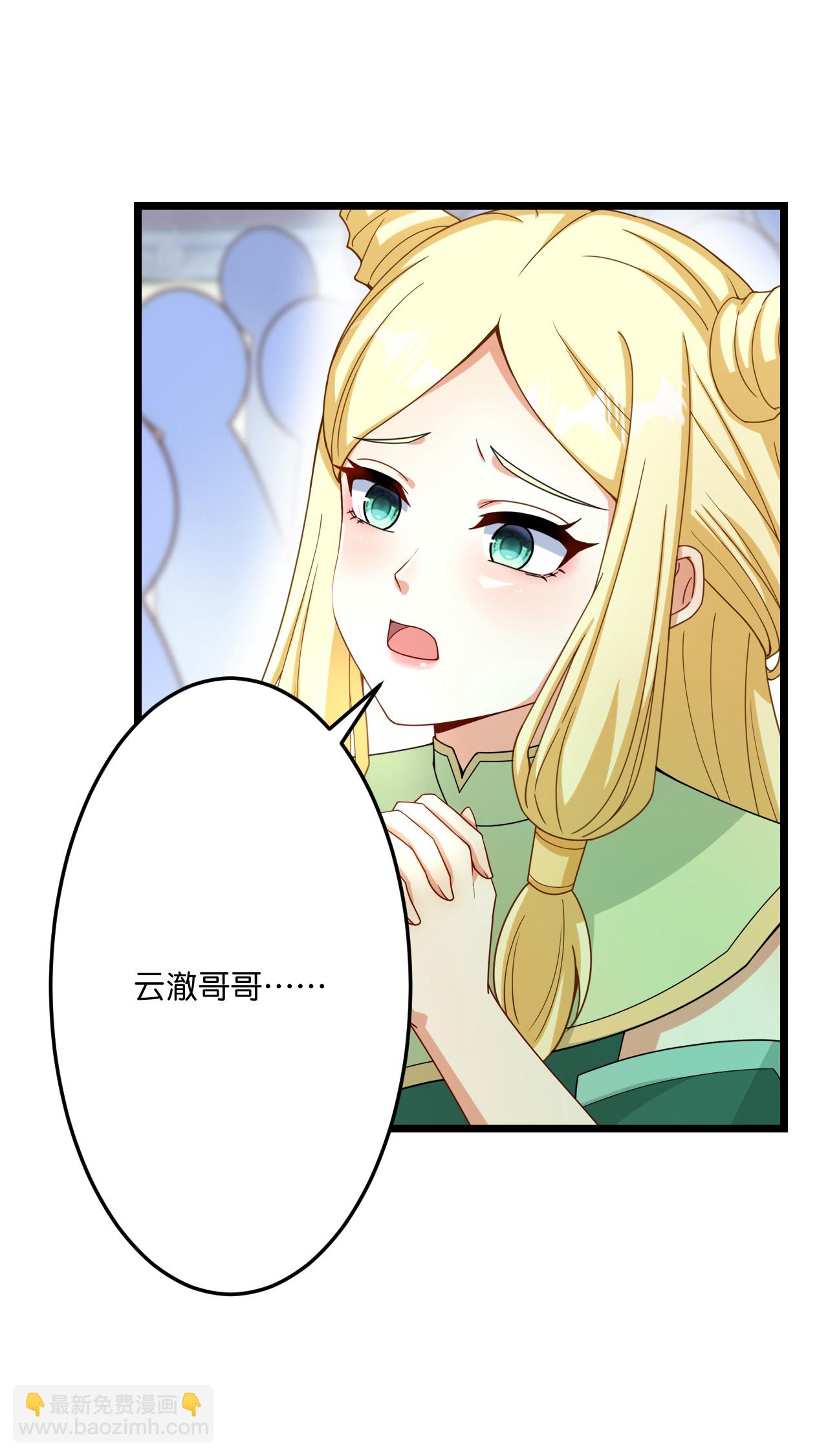 第669话 九重雷劫，战斗继续29
