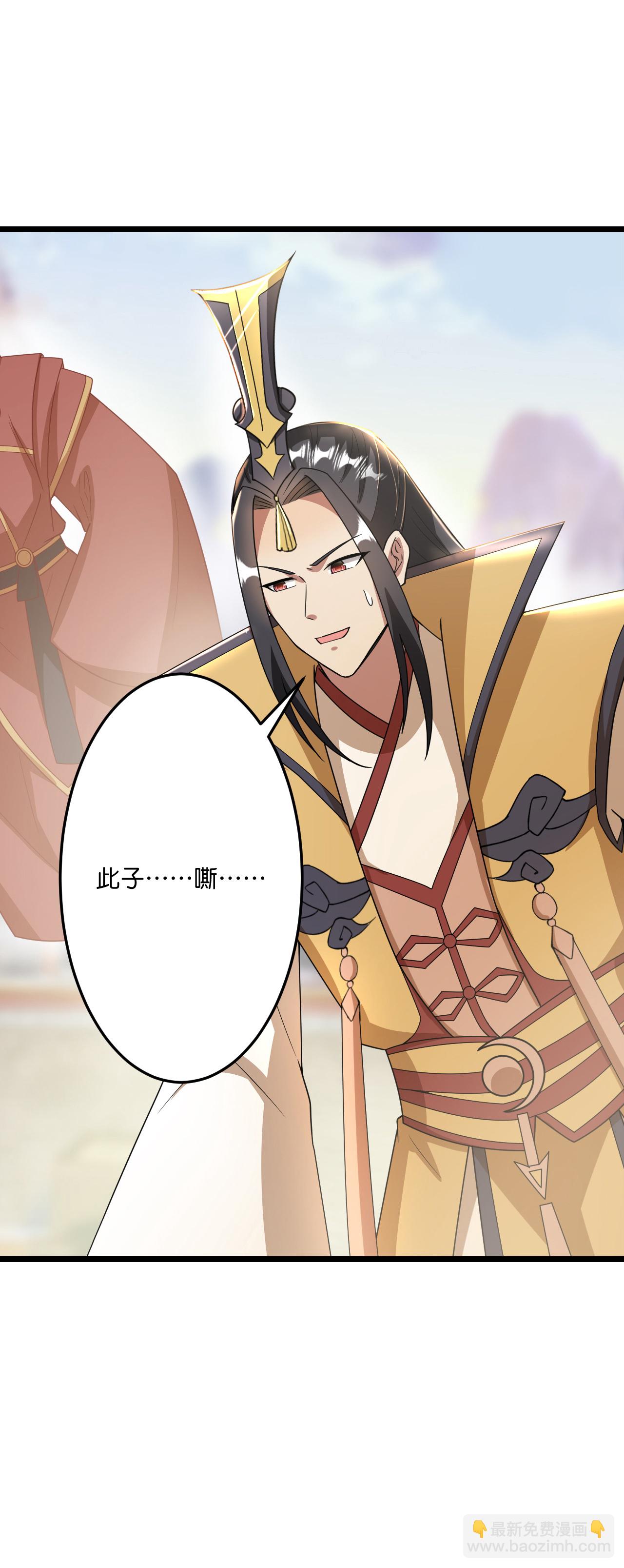 第669话 九重雷劫，战斗继续31
