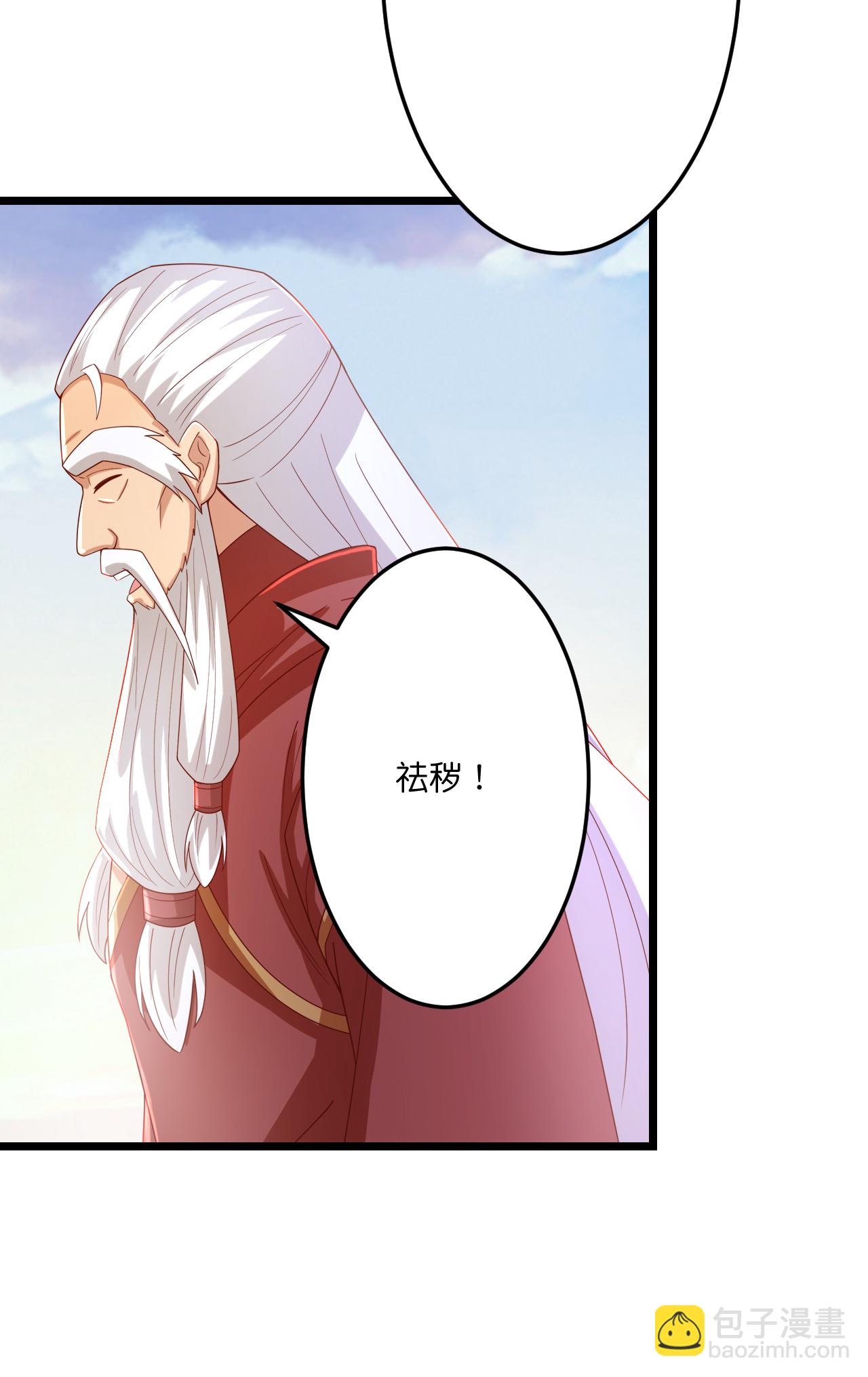 第669话 九重雷劫，战斗继续36