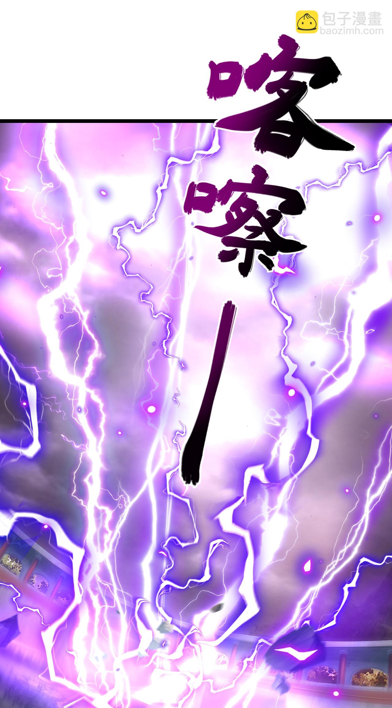 第669话 九重雷劫，战斗继续4