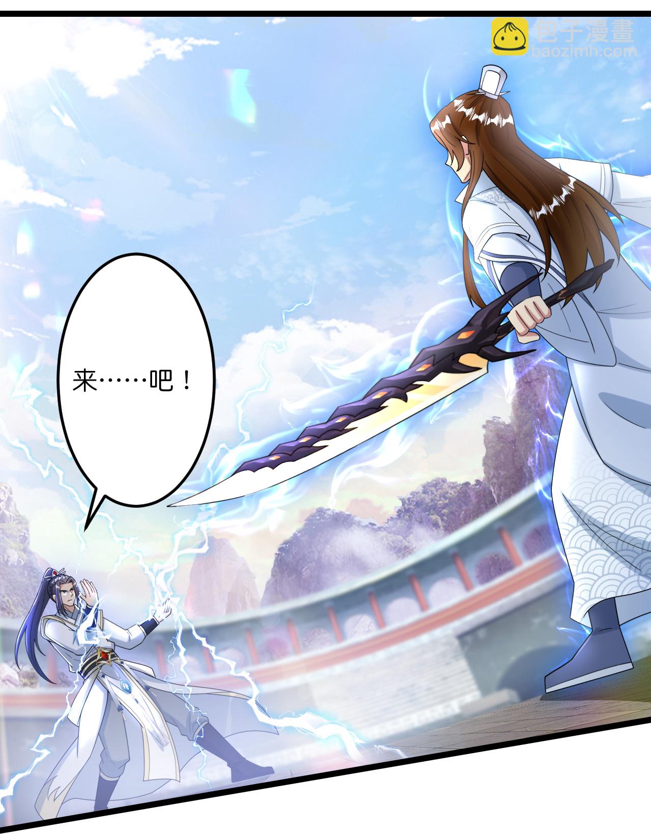 第669话 九重雷劫，战斗继续40