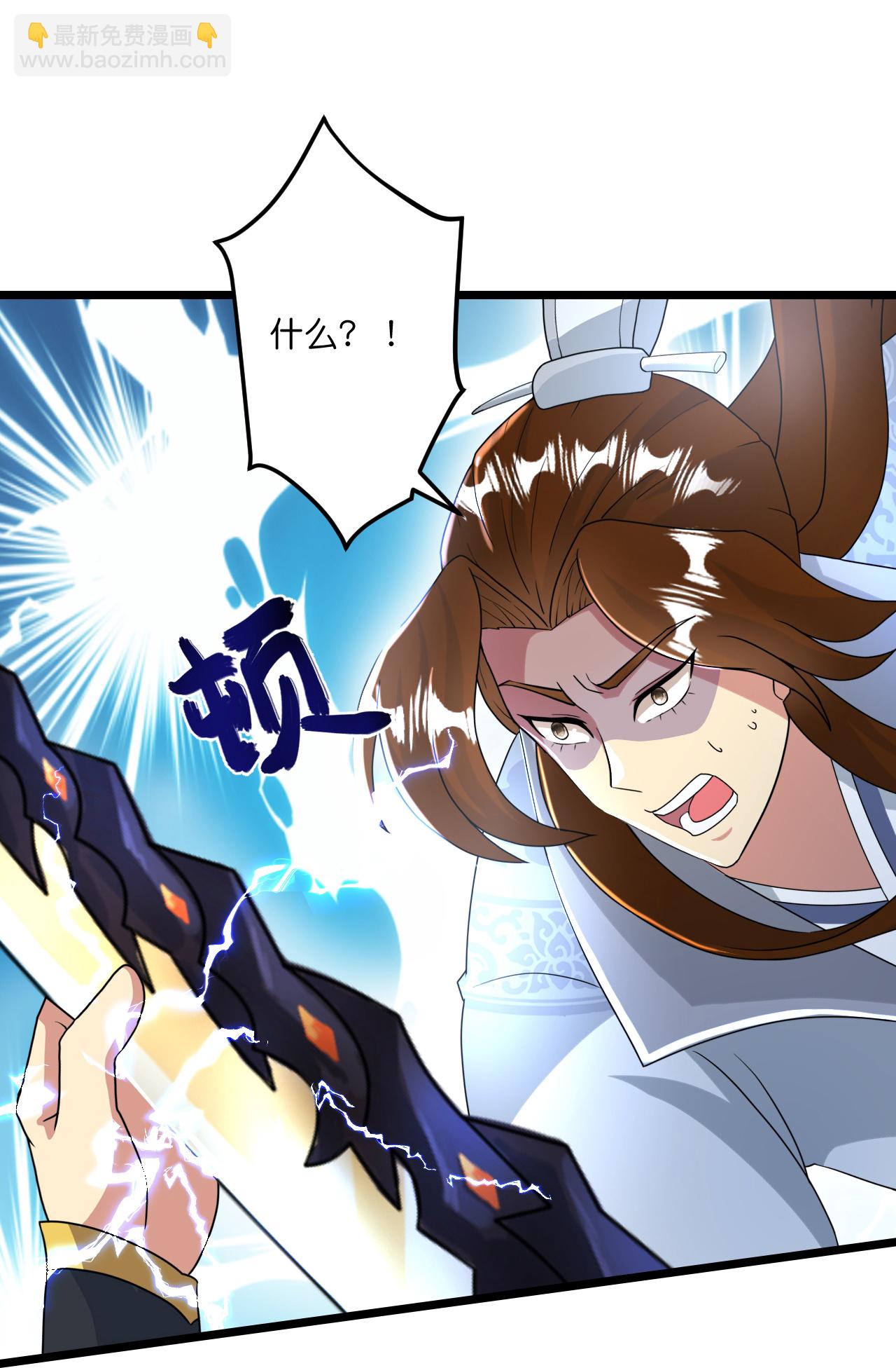 第669话 九重雷劫，战斗继续43