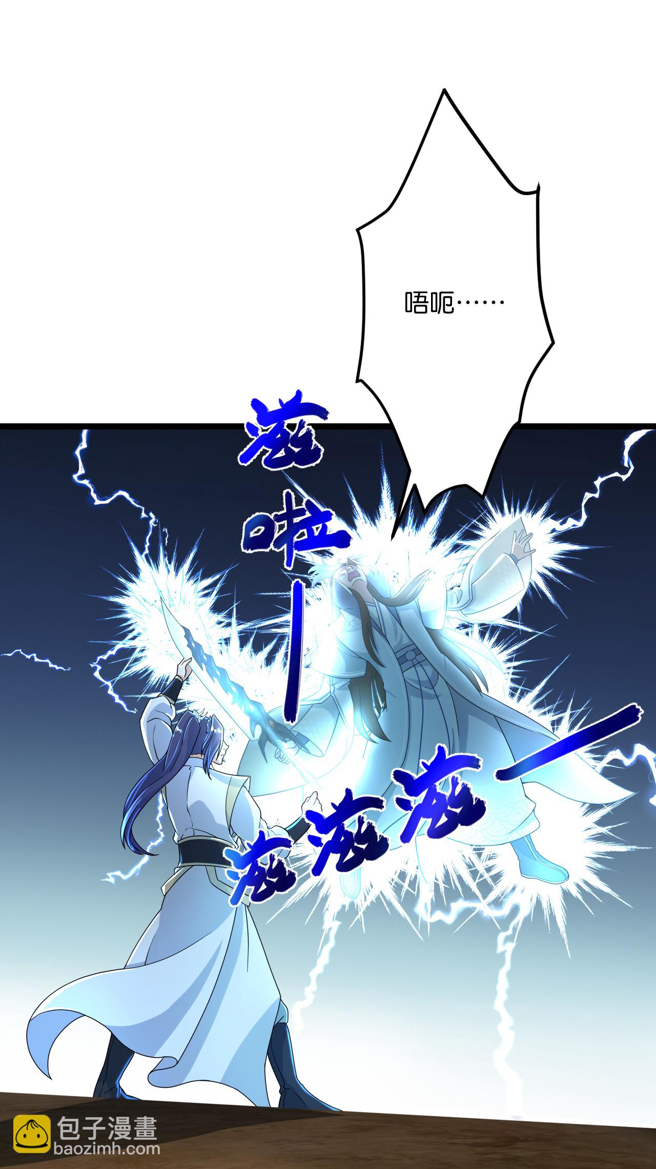 第669话 九重雷劫，战斗继续44