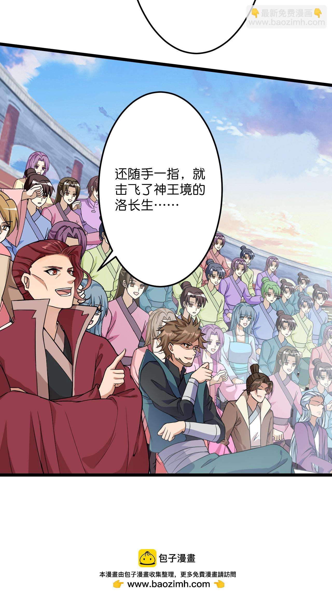 第669话 九重雷劫，战斗继续53